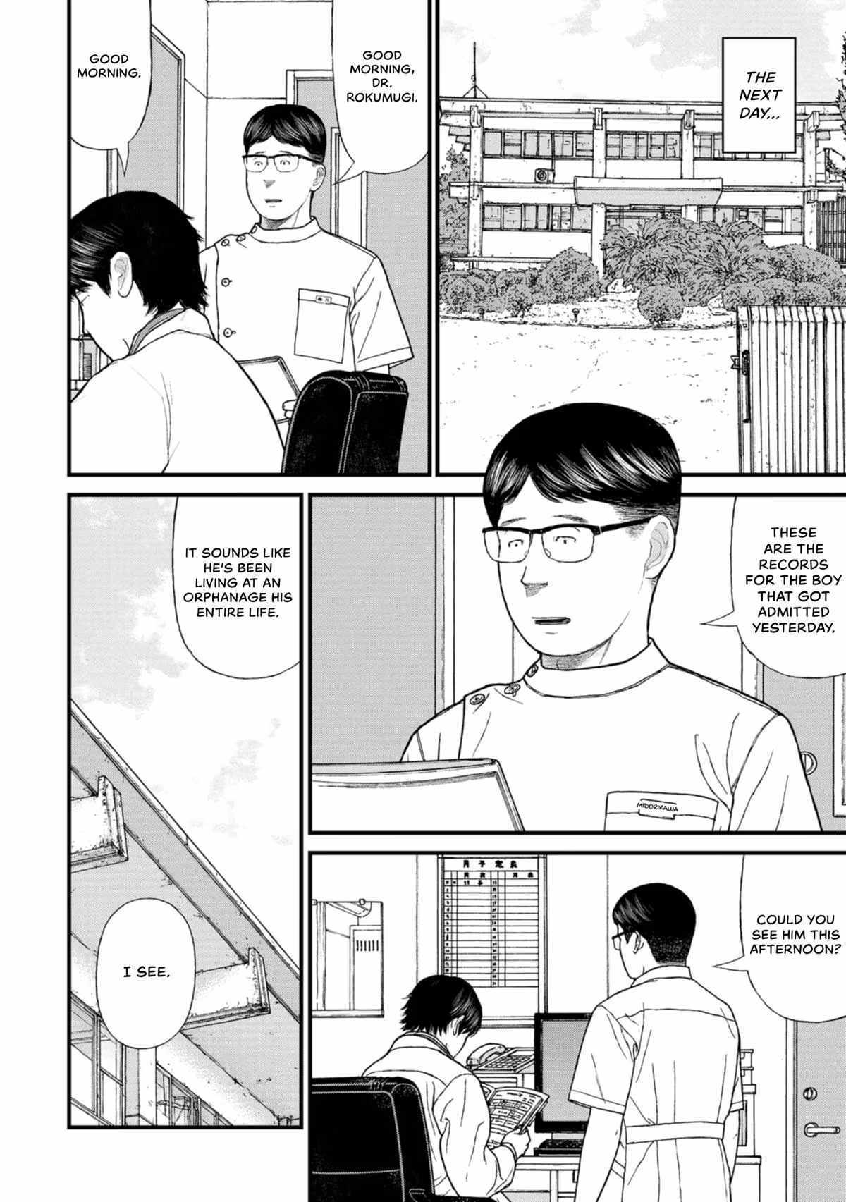 Delinquents Can’t Cut Cake Chapter 30 page 14 - 