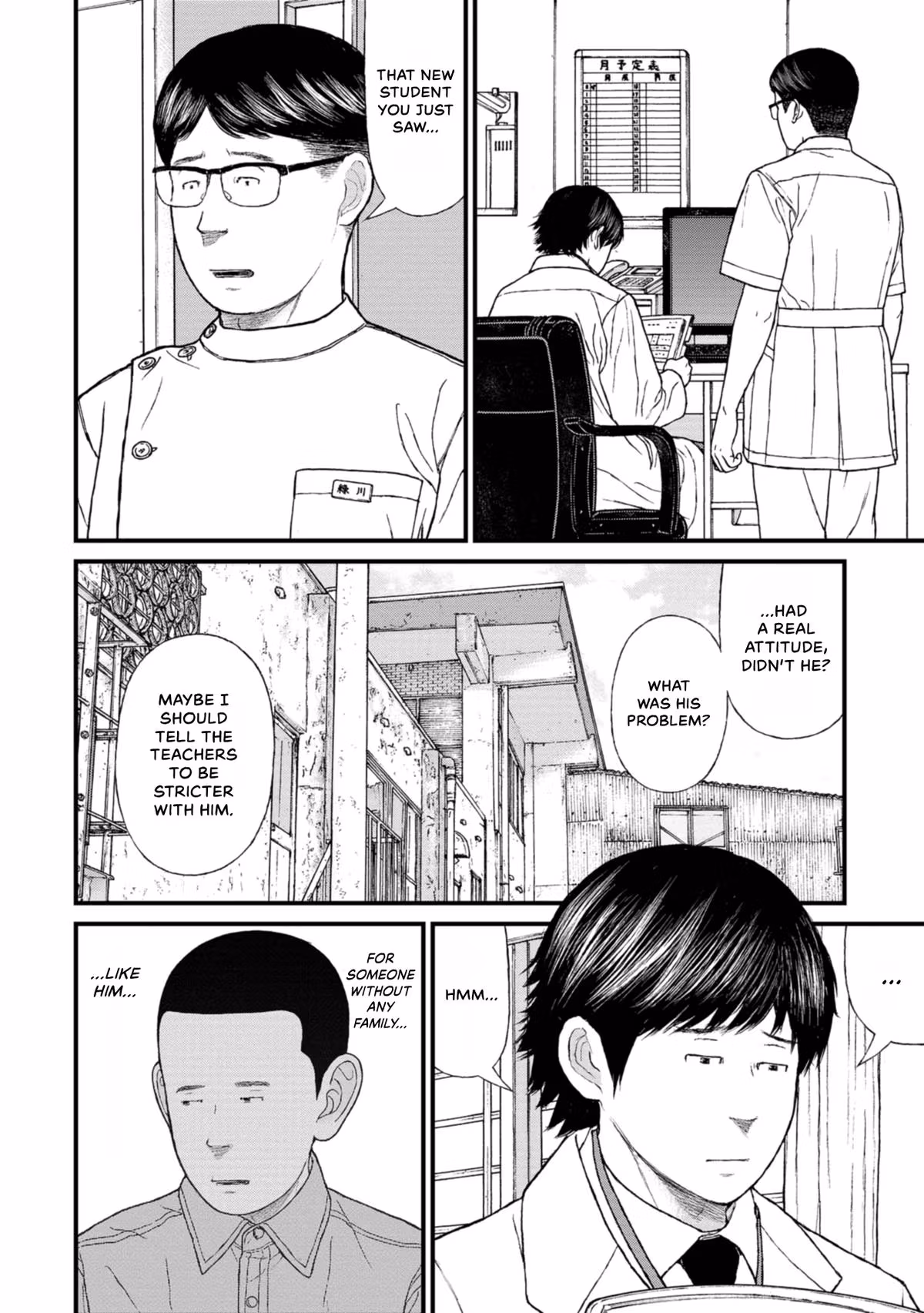 Delinquents Can’t Cut Cake Chapter 30 page 22 - 