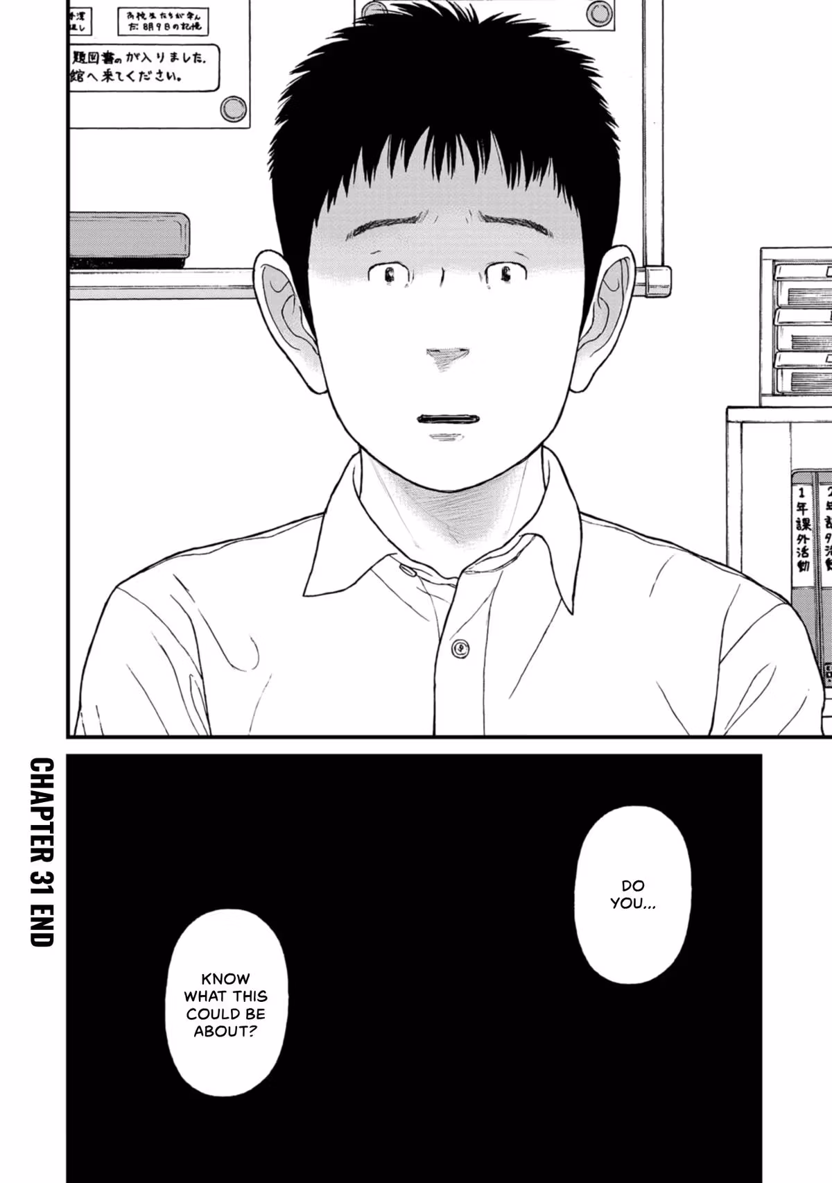 Delinquents Can’t Cut Cake Chapter 31 page 42 - 