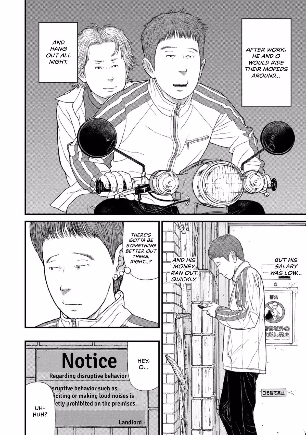Delinquents Can’t Cut Cake Chapter 35 page 18 - 