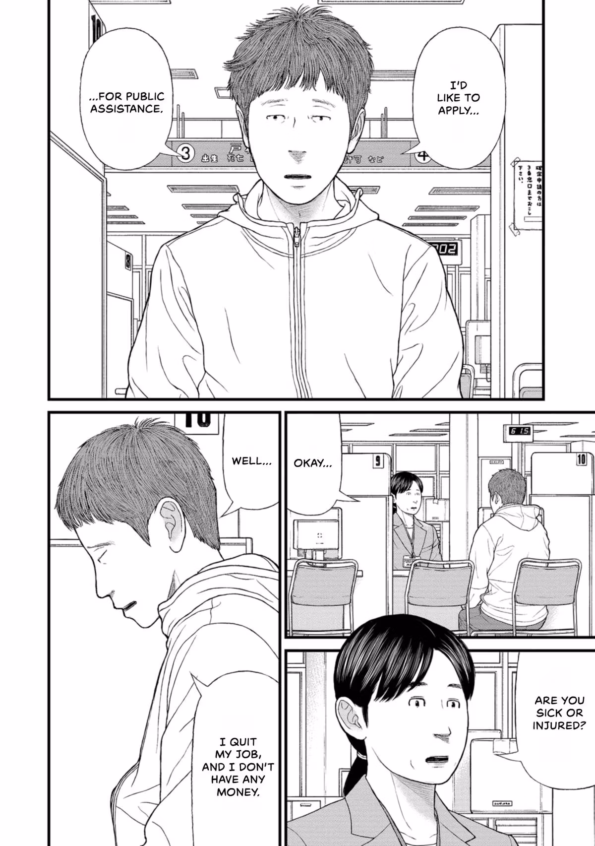 Delinquents Can’t Cut Cake Chapter 35 page 4 - 