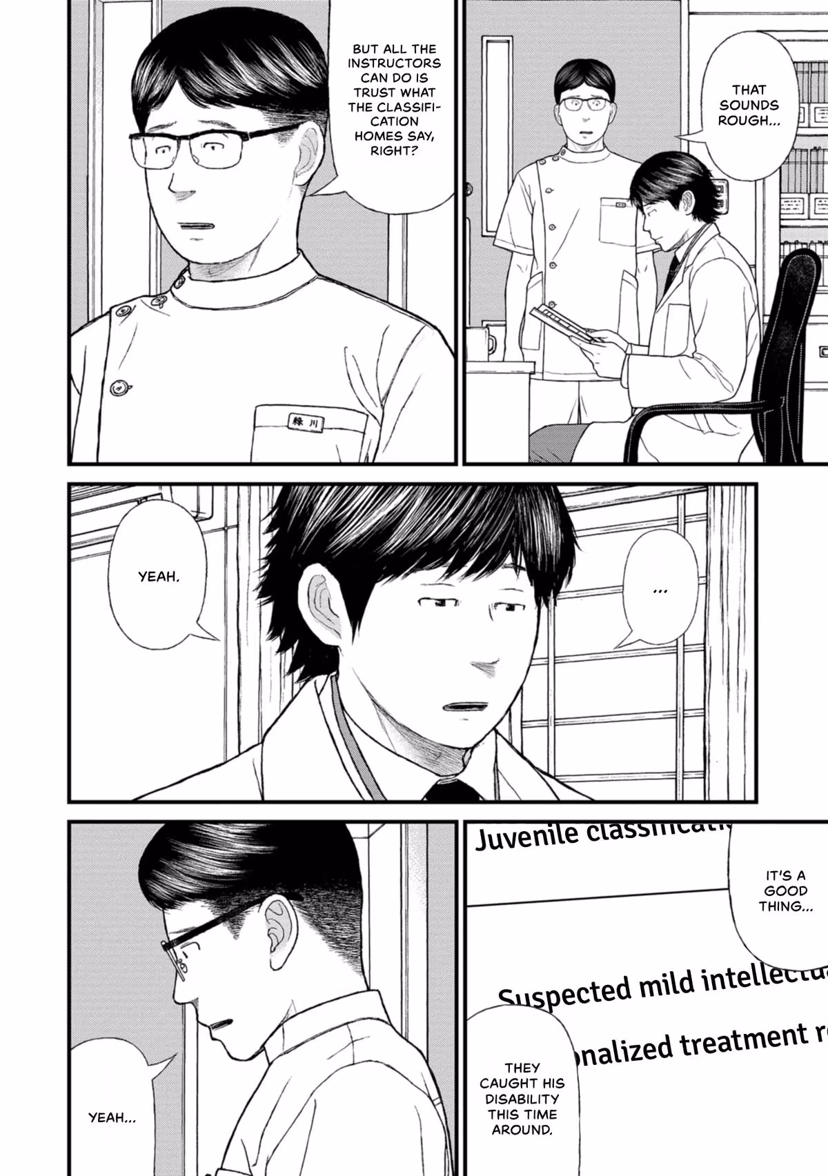 Delinquents Can’t Cut Cake Chapter 36 page 20 - 