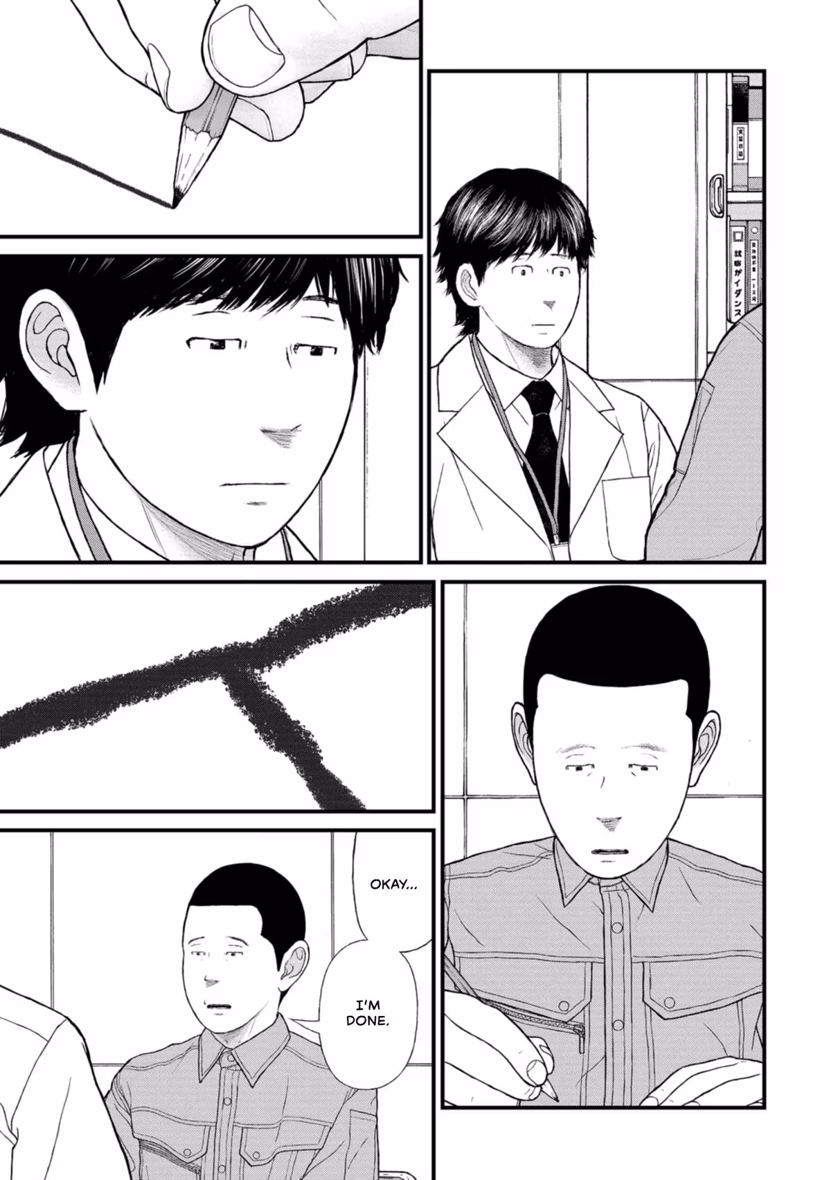 Delinquents Can’t Cut Cake Chapter 36 page 35 - 