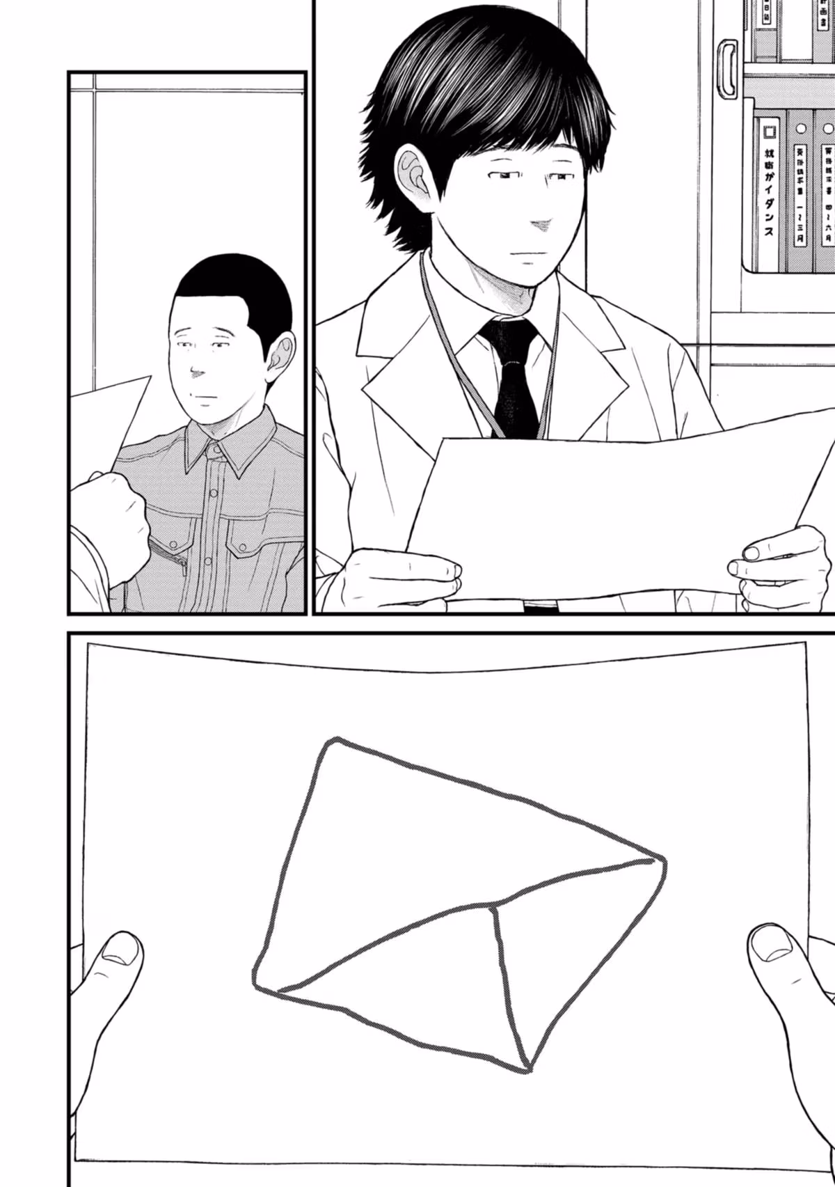 Delinquents Can’t Cut Cake Chapter 36 page 36 - 