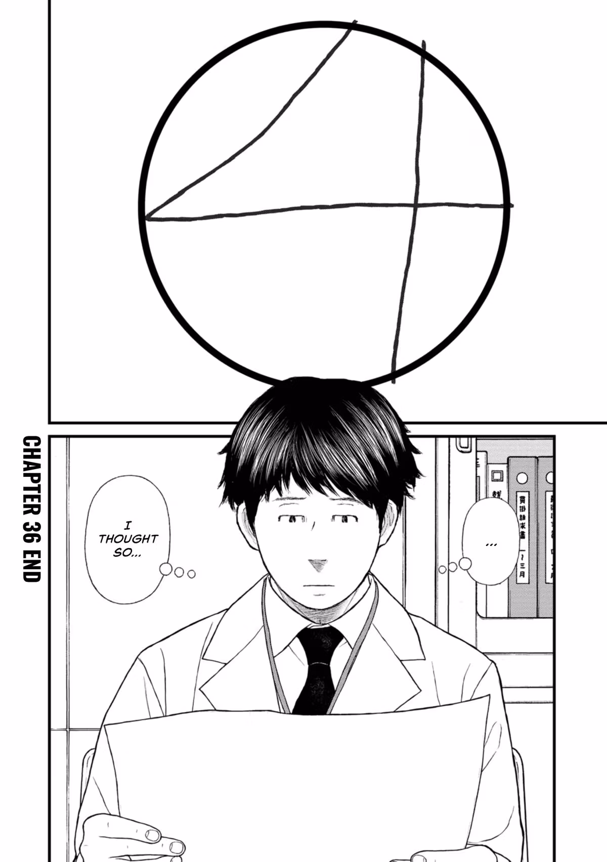 Delinquents Can’t Cut Cake Chapter 36 page 42 - 