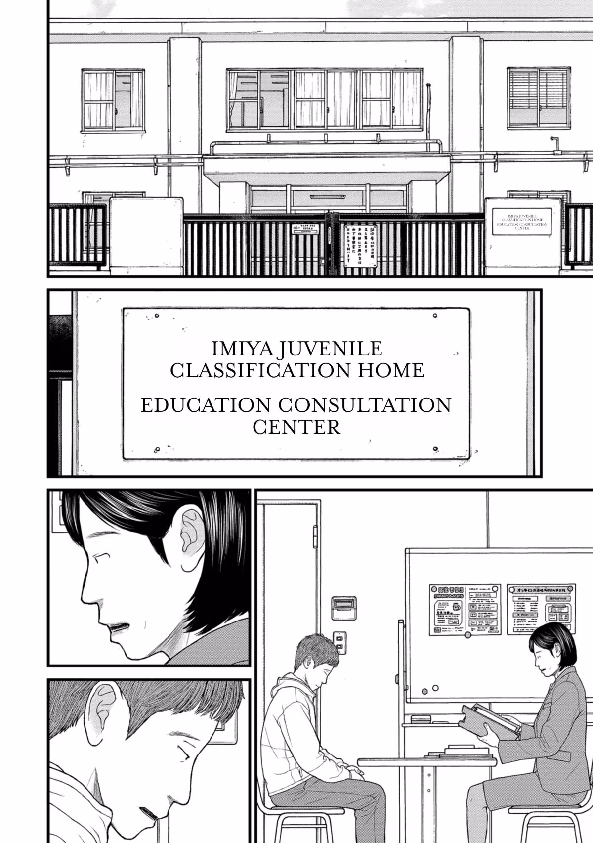 Delinquents Can’t Cut Cake Chapter 36 page 10 - 