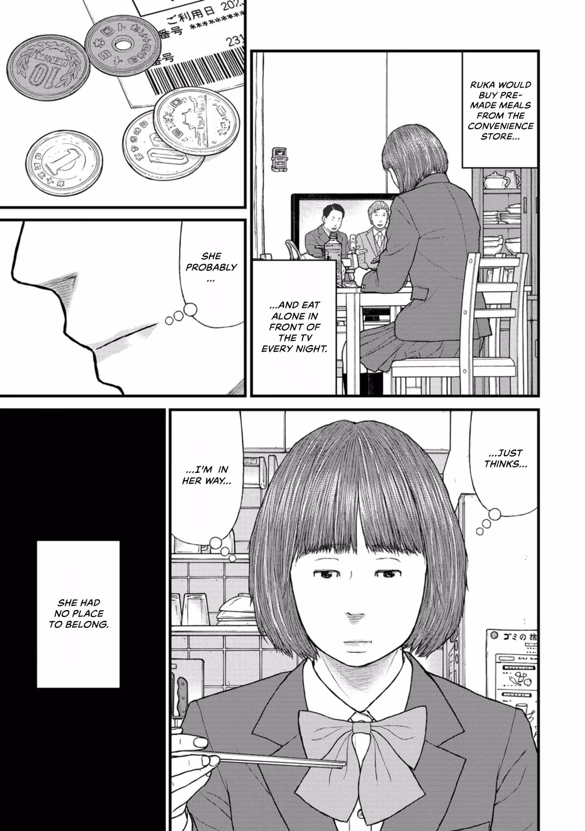 Delinquents Can’t Cut Cake Chapter 38 page 13 - 