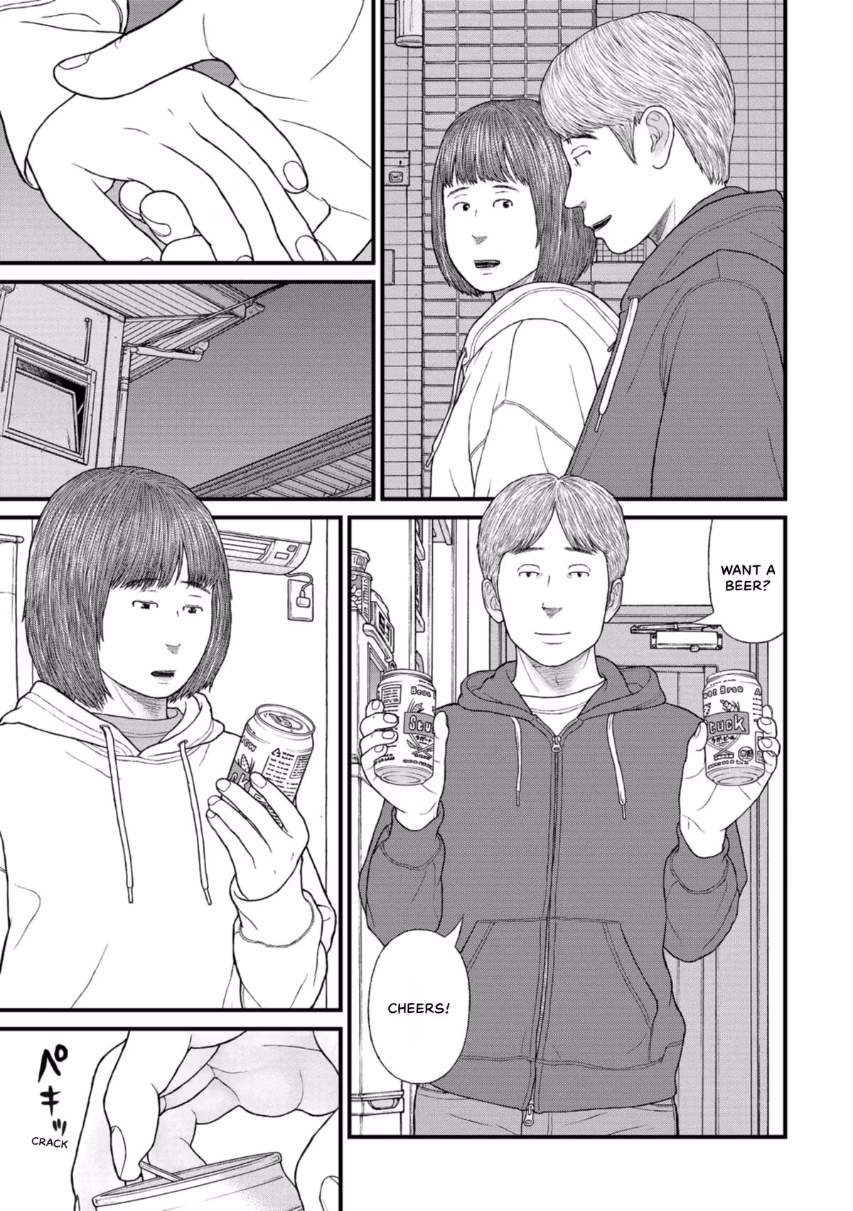 Delinquents Can’t Cut Cake Chapter 38 page 17 - 