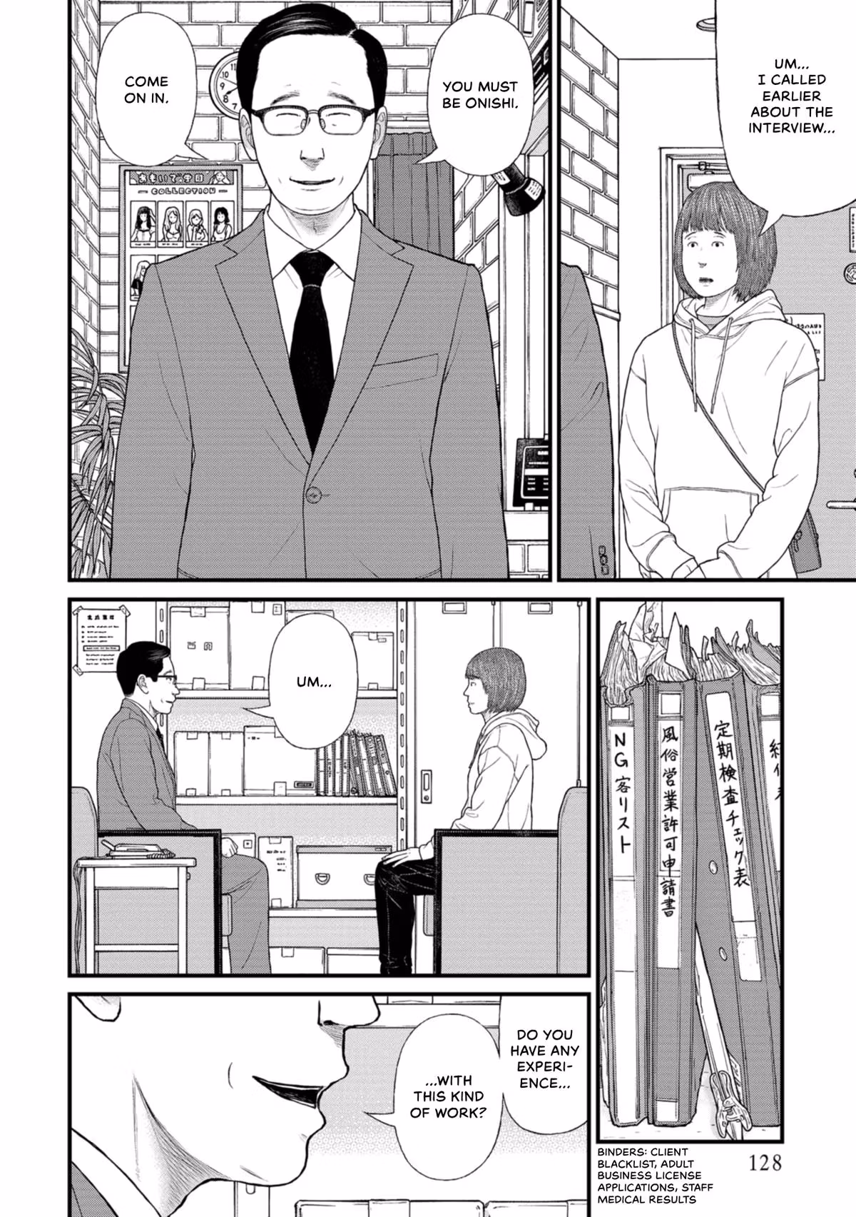Delinquents Can’t Cut Cake Chapter 39 page 12 - 