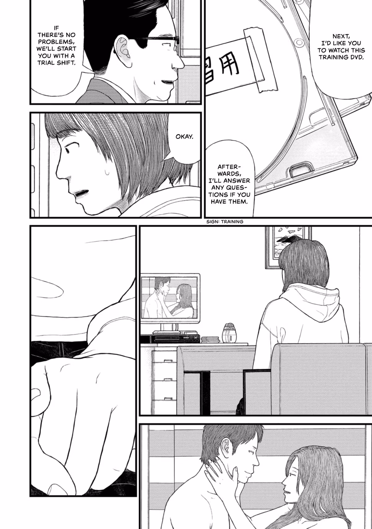 Delinquents Can’t Cut Cake Chapter 39 page 16 - 