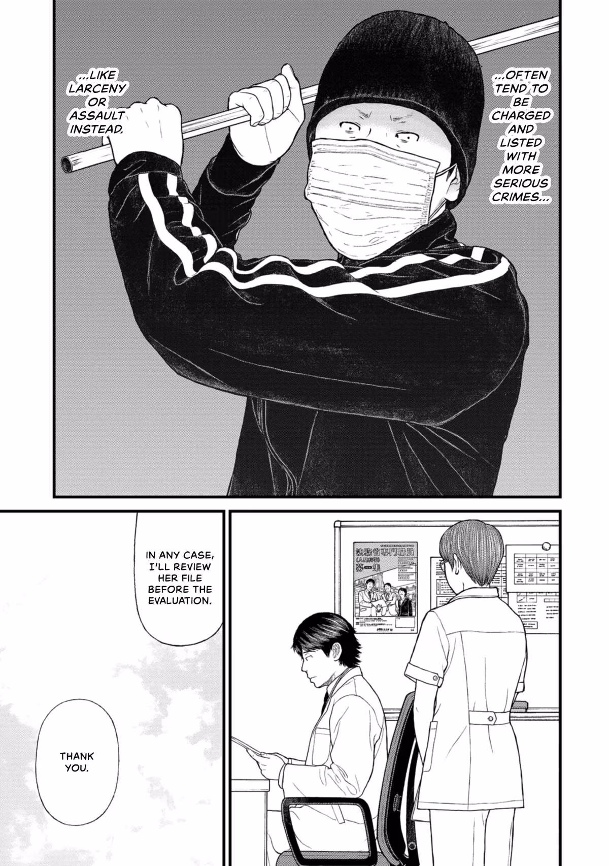 Delinquents Can’t Cut Cake Chapter 39 page 34 - 