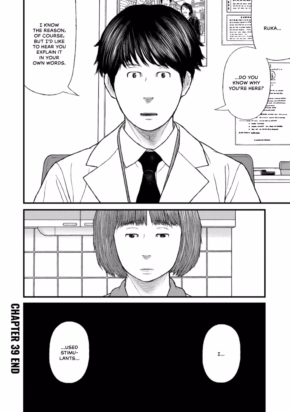 Delinquents Can’t Cut Cake Chapter 39 page 37 - 
