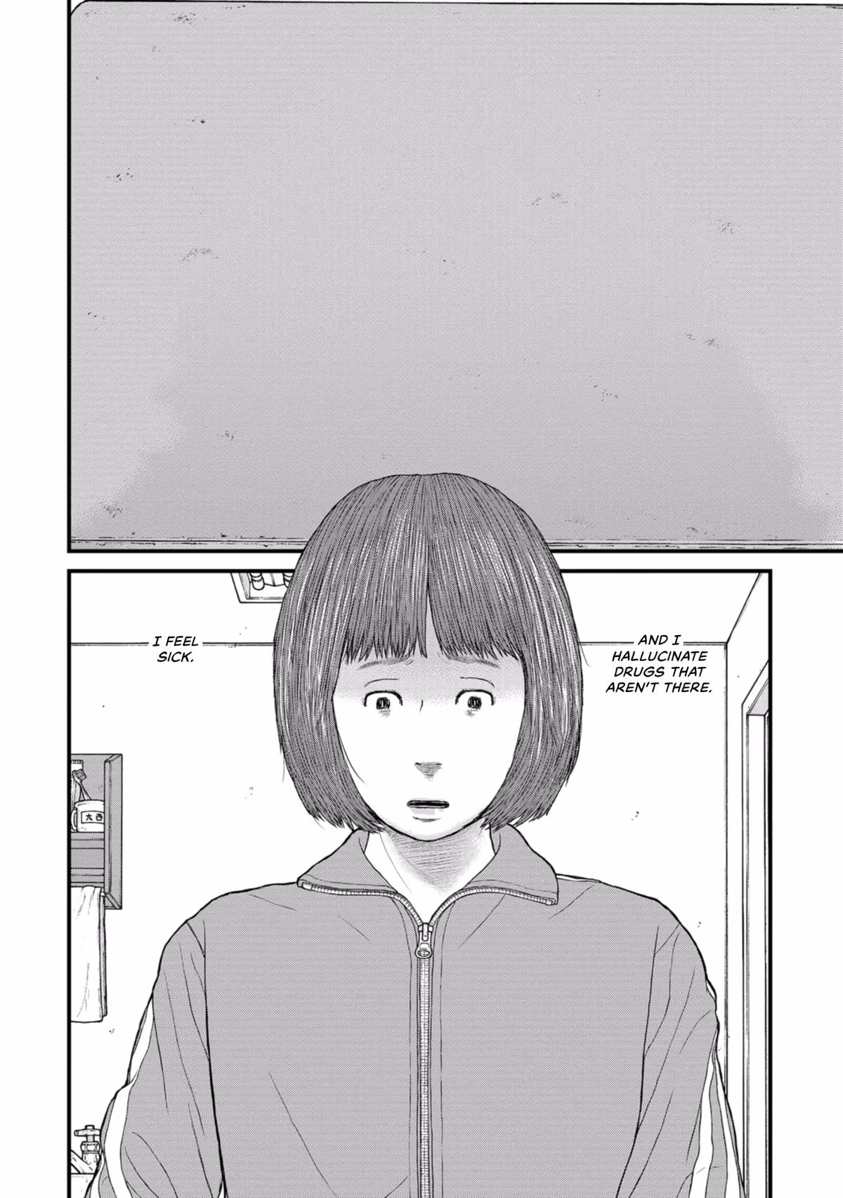 Delinquents Can’t Cut Cake Chapter 40 page 20 - 
