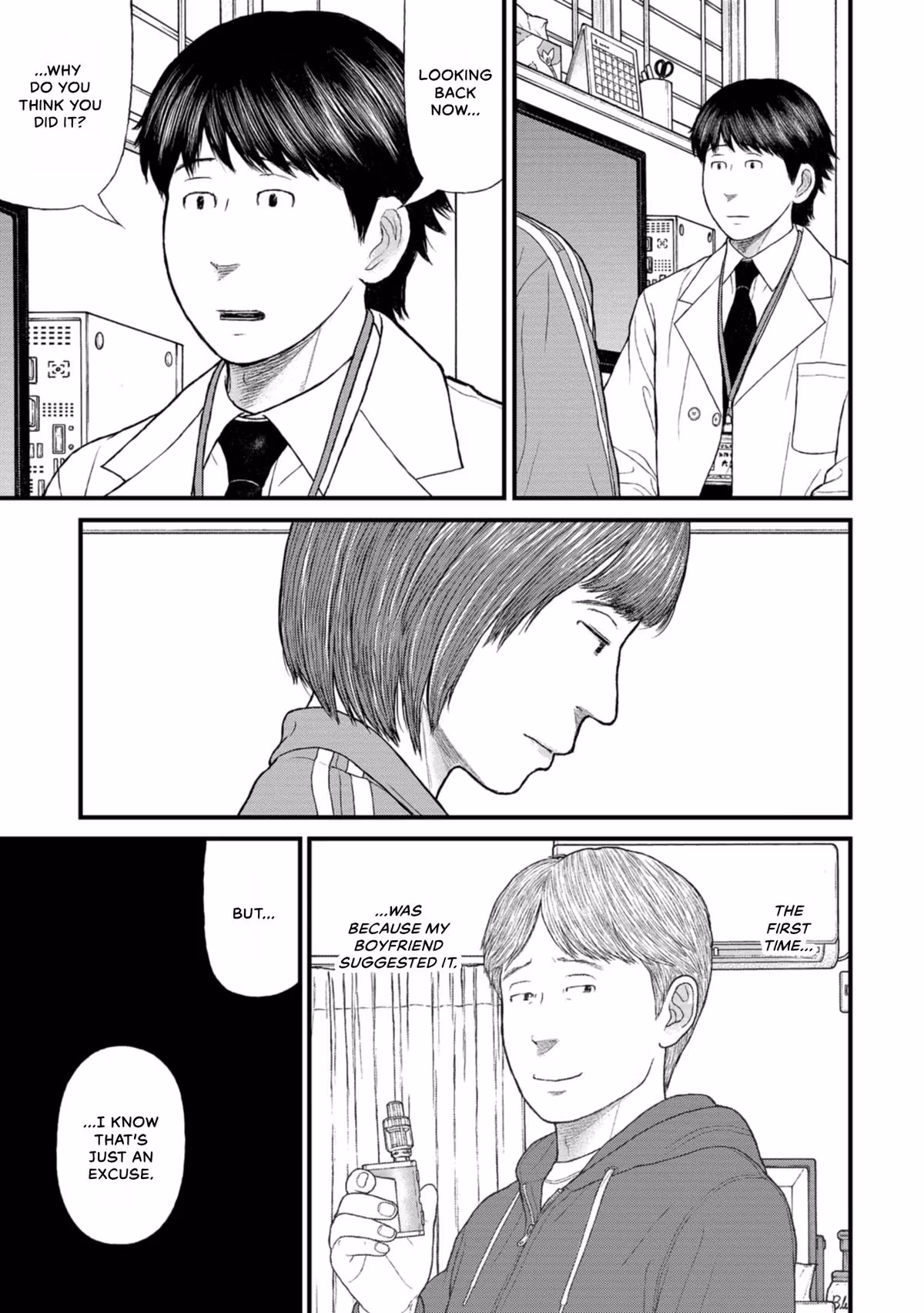 Delinquents Can’t Cut Cake Chapter 40 page 3 - 