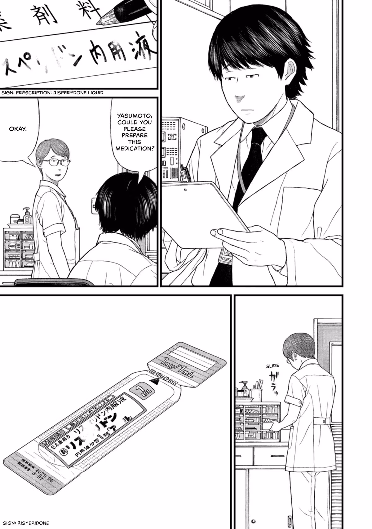 Delinquents Can’t Cut Cake Chapter 40 page 29 - 