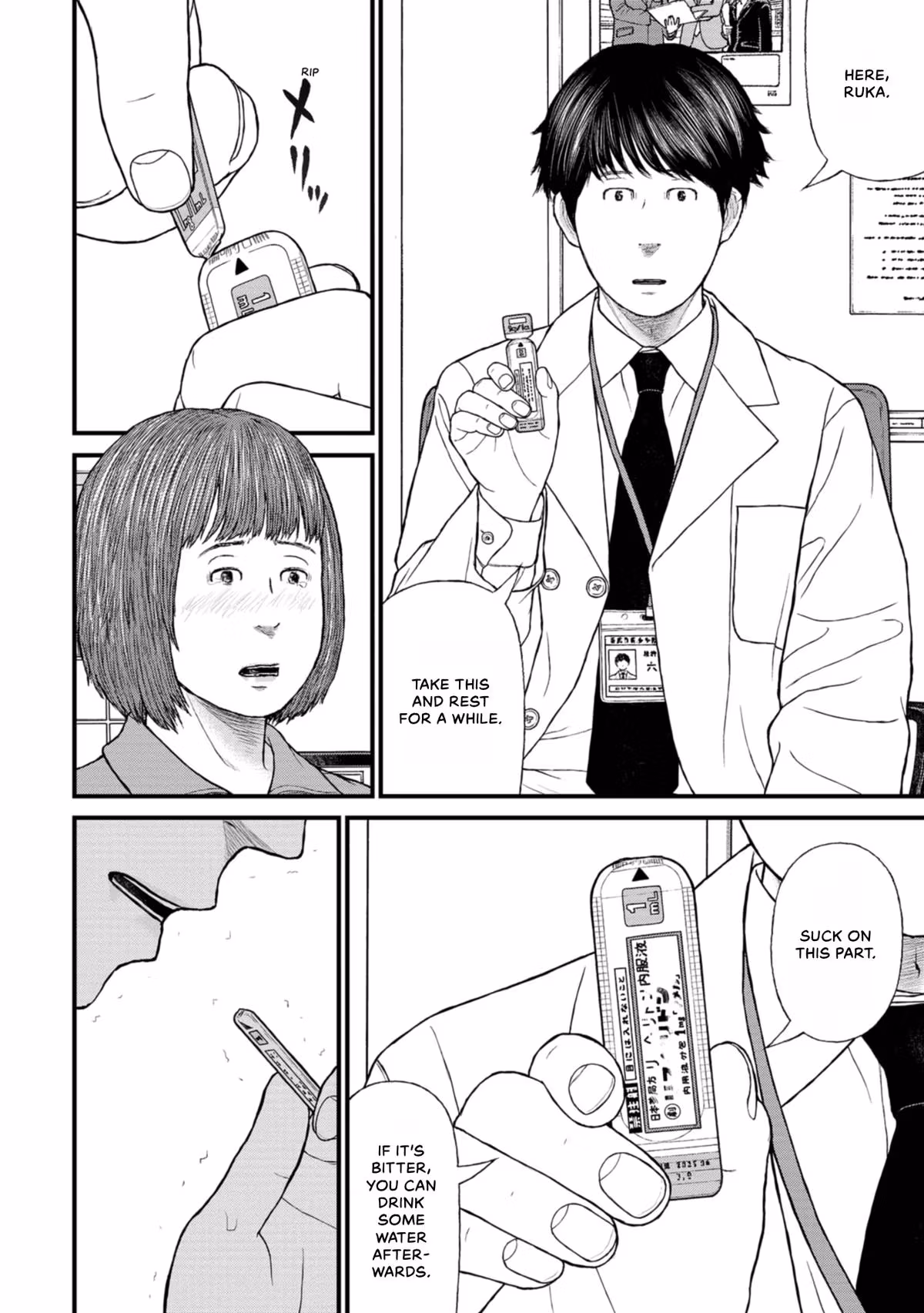 Delinquents Can’t Cut Cake Chapter 40 page 30 - 
