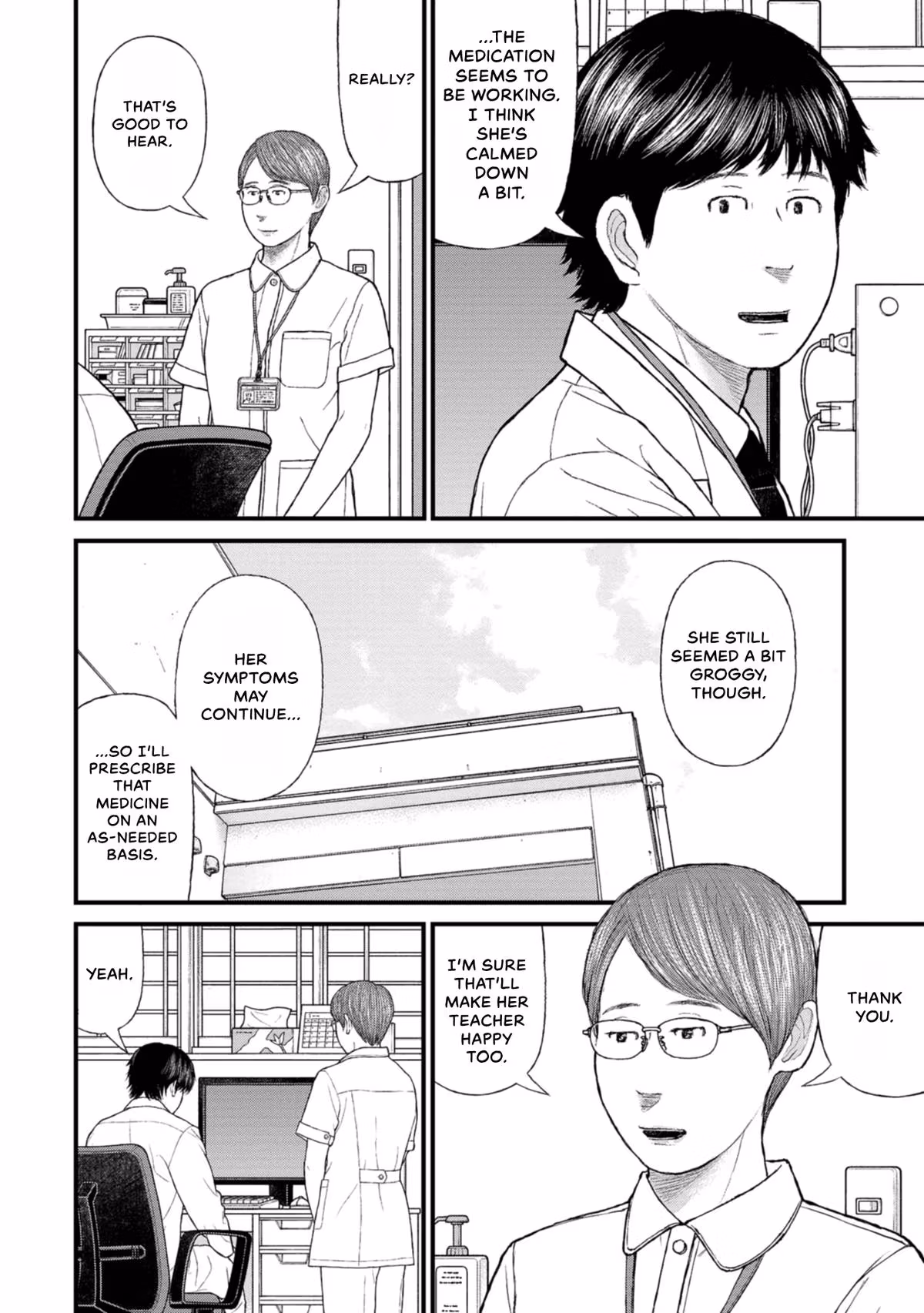 Delinquents Can’t Cut Cake Chapter 41 page 12 - 