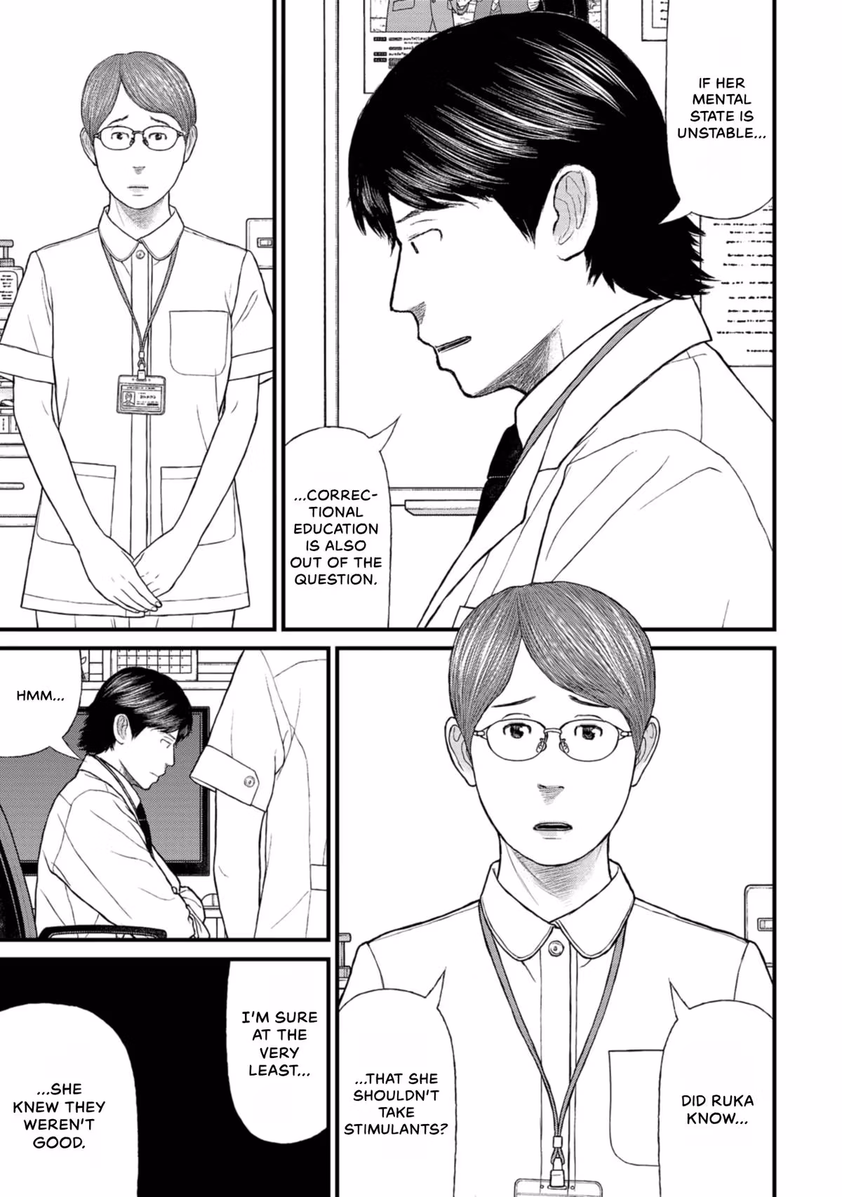 Delinquents Can’t Cut Cake Chapter 41 page 13 - 