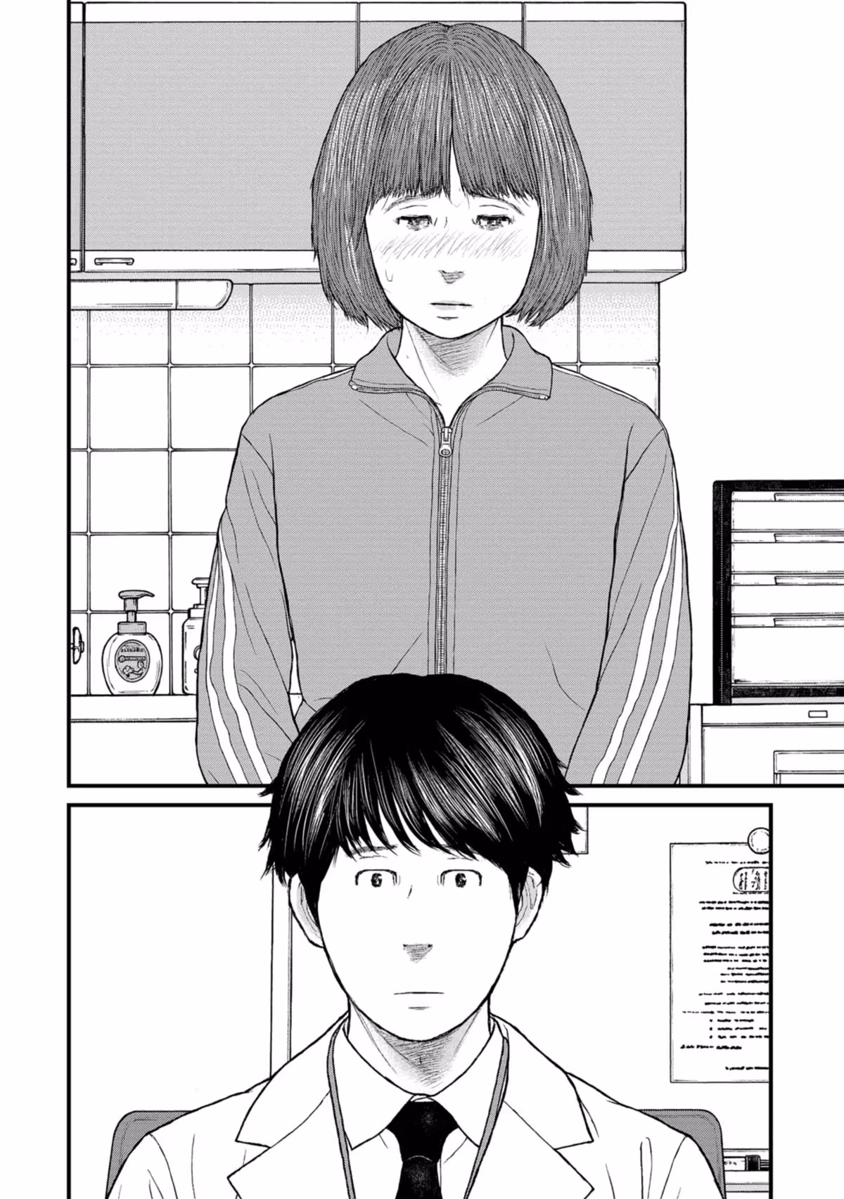 Delinquents Can’t Cut Cake Chapter 41 page 25 - 