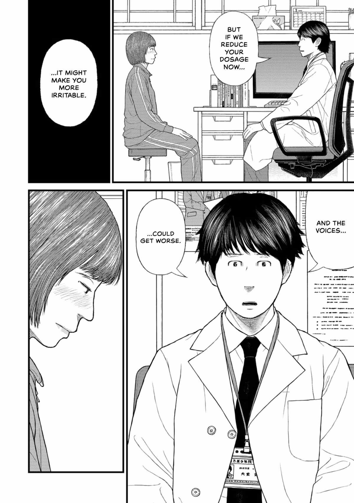 Delinquents Can’t Cut Cake Chapter 41 page 27 - 