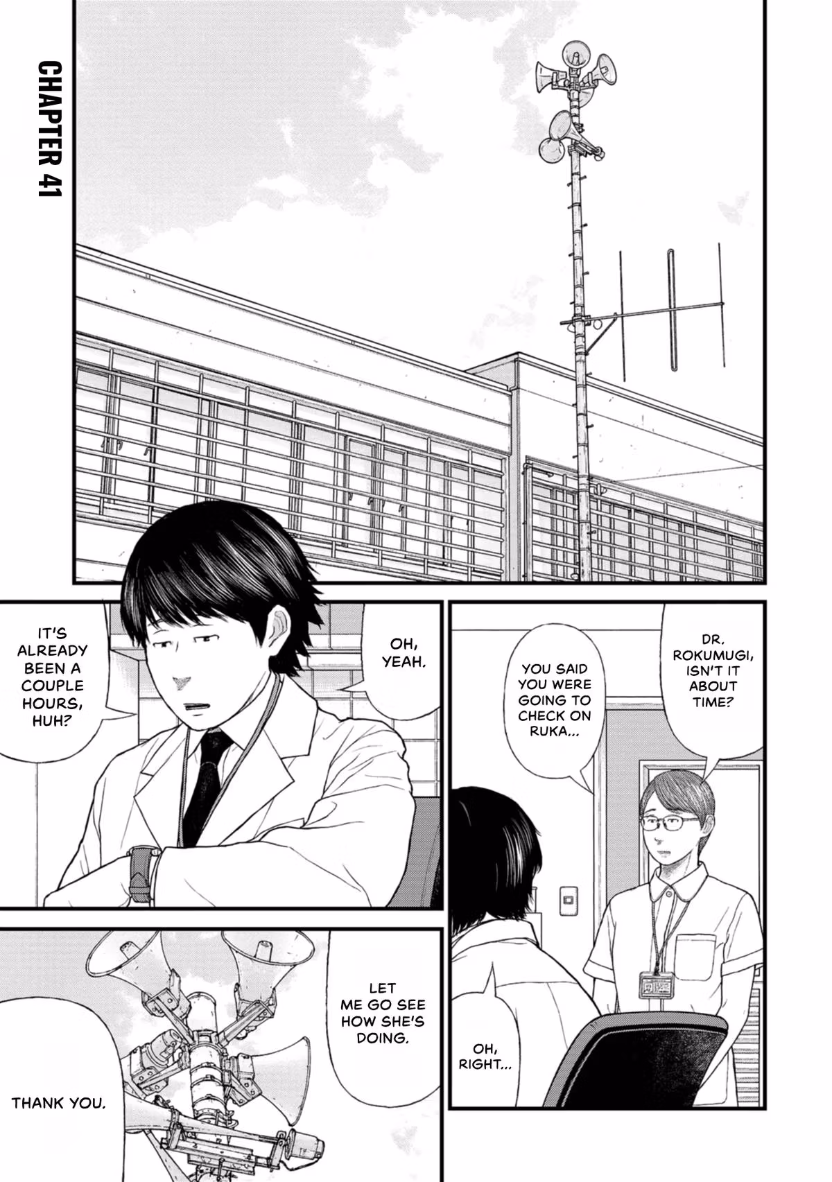 Delinquents Can’t Cut Cake Chapter 41 page 5 - 