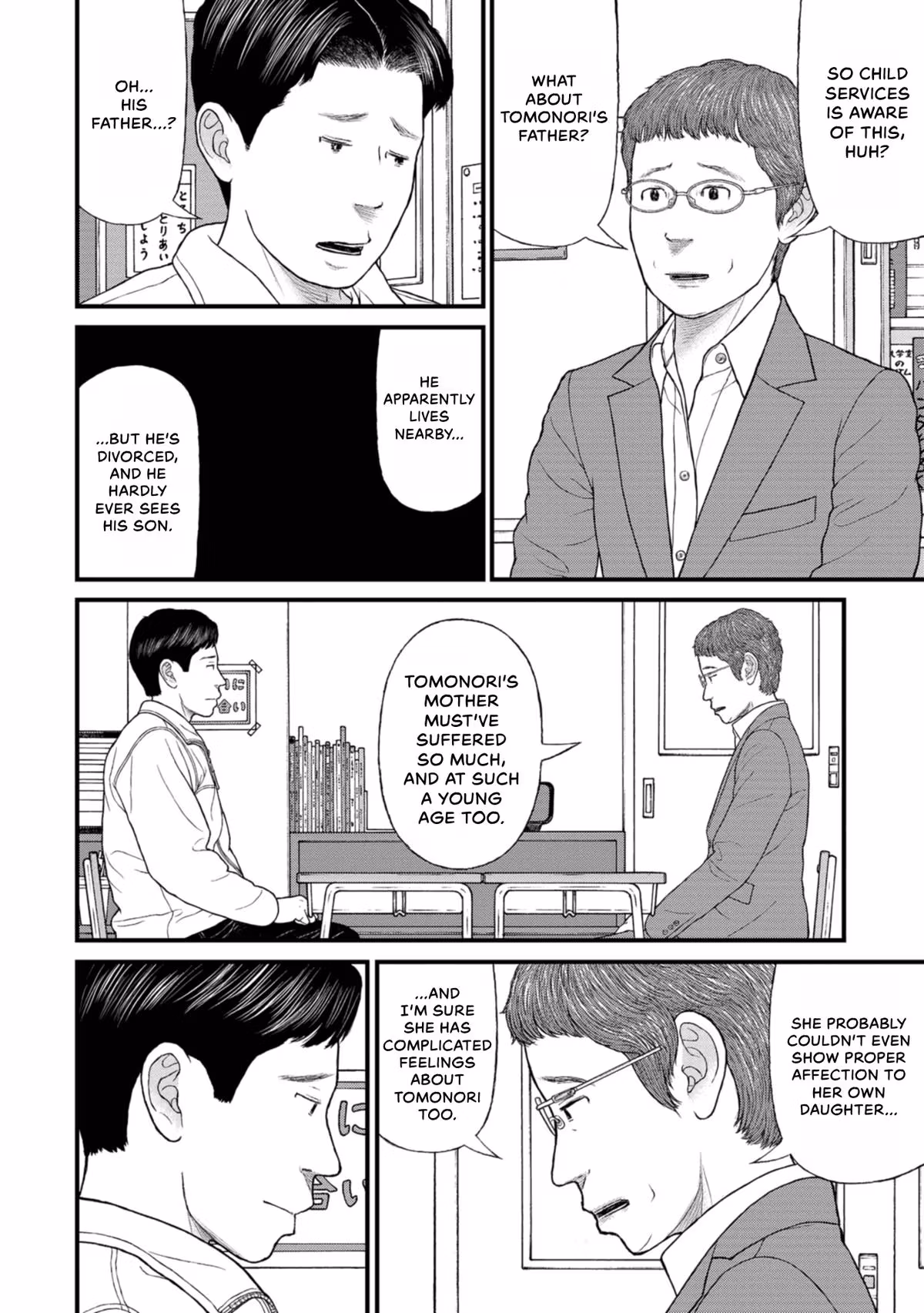 Delinquents Can’t Cut Cake Chapter 43 page 12 - 