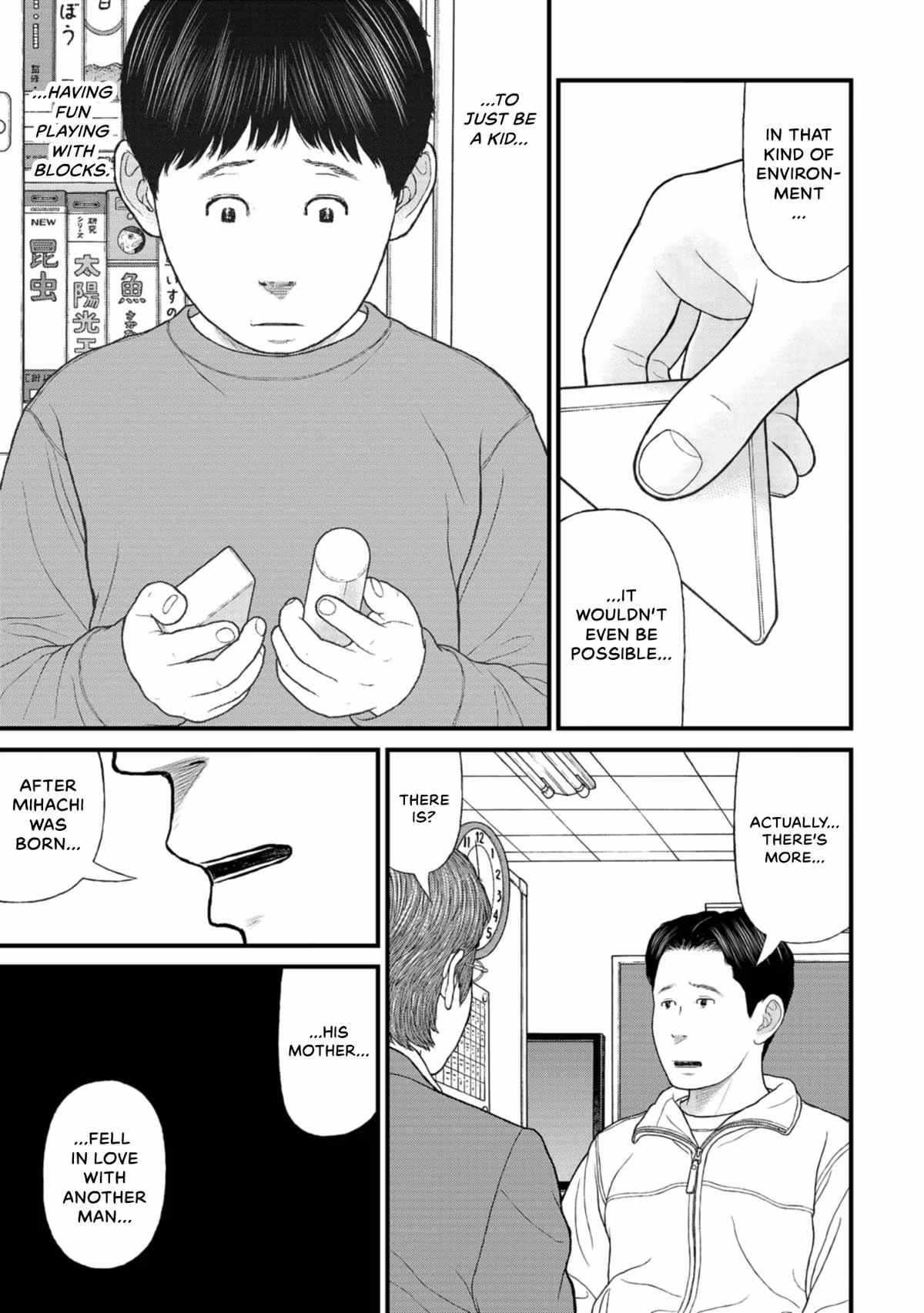 Delinquents Can’t Cut Cake Chapter 43 page 13 - 