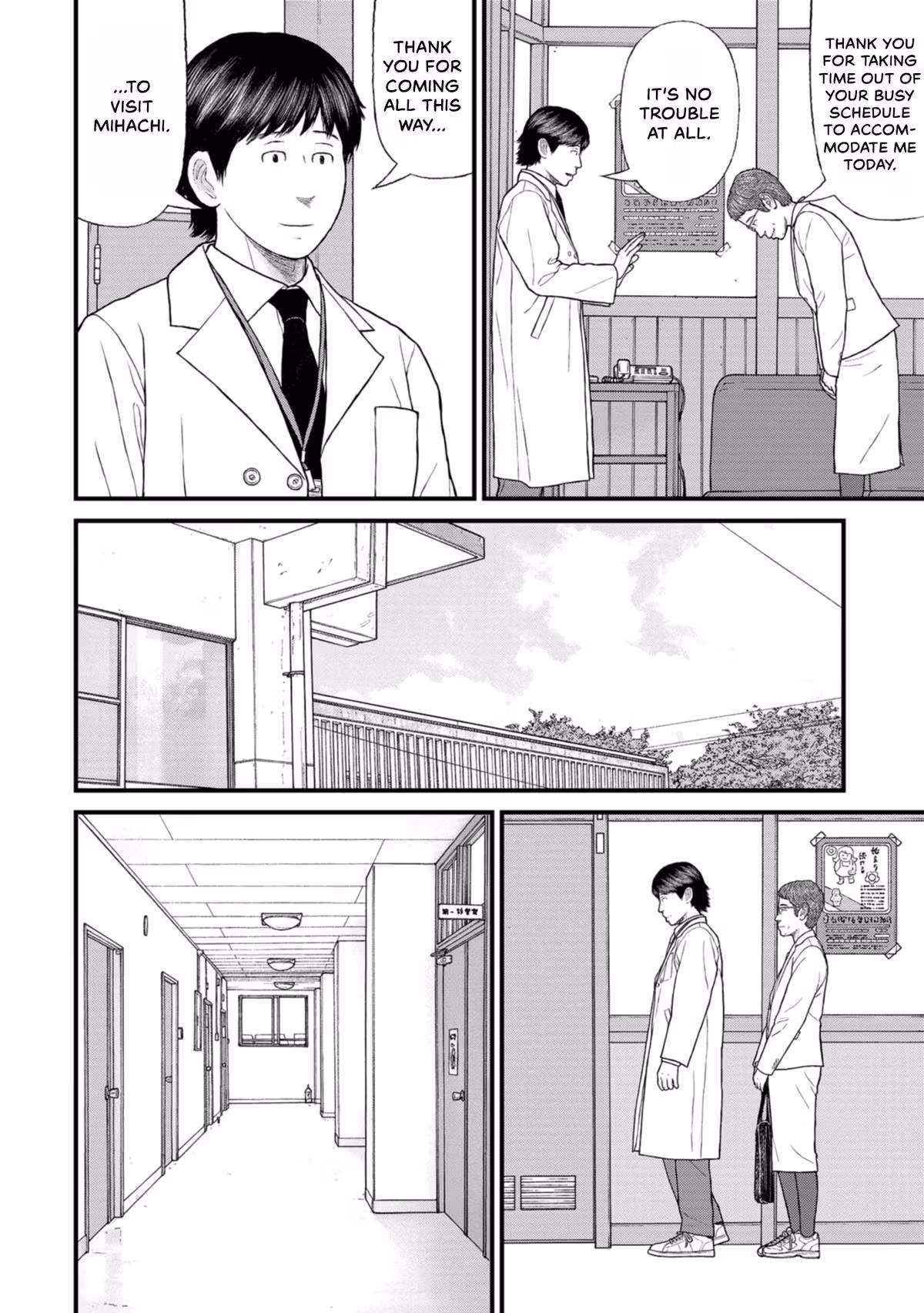 Delinquents Can’t Cut Cake Chapter 43 page 22 - 