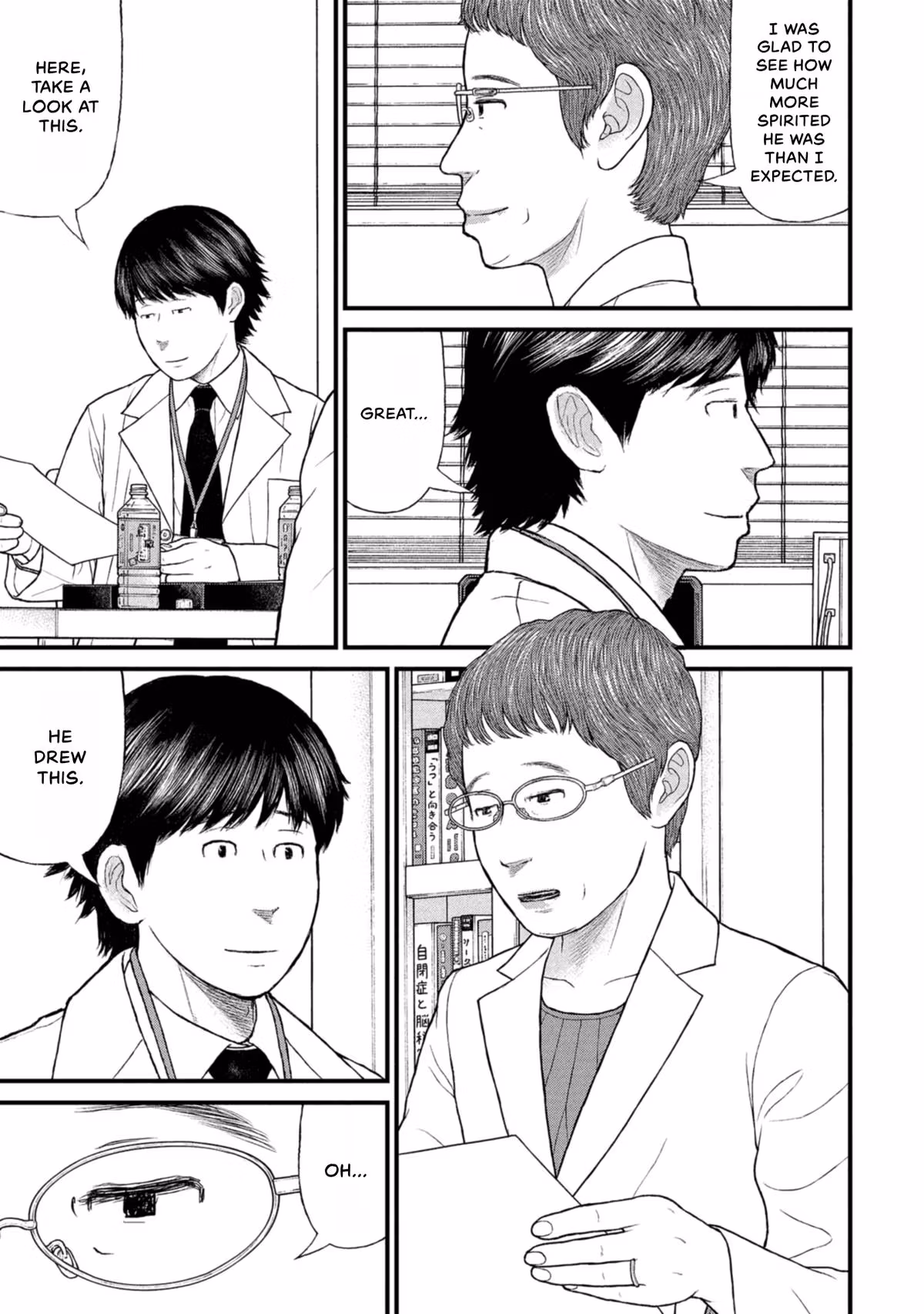 Delinquents Can’t Cut Cake Chapter 43 page 29 - 