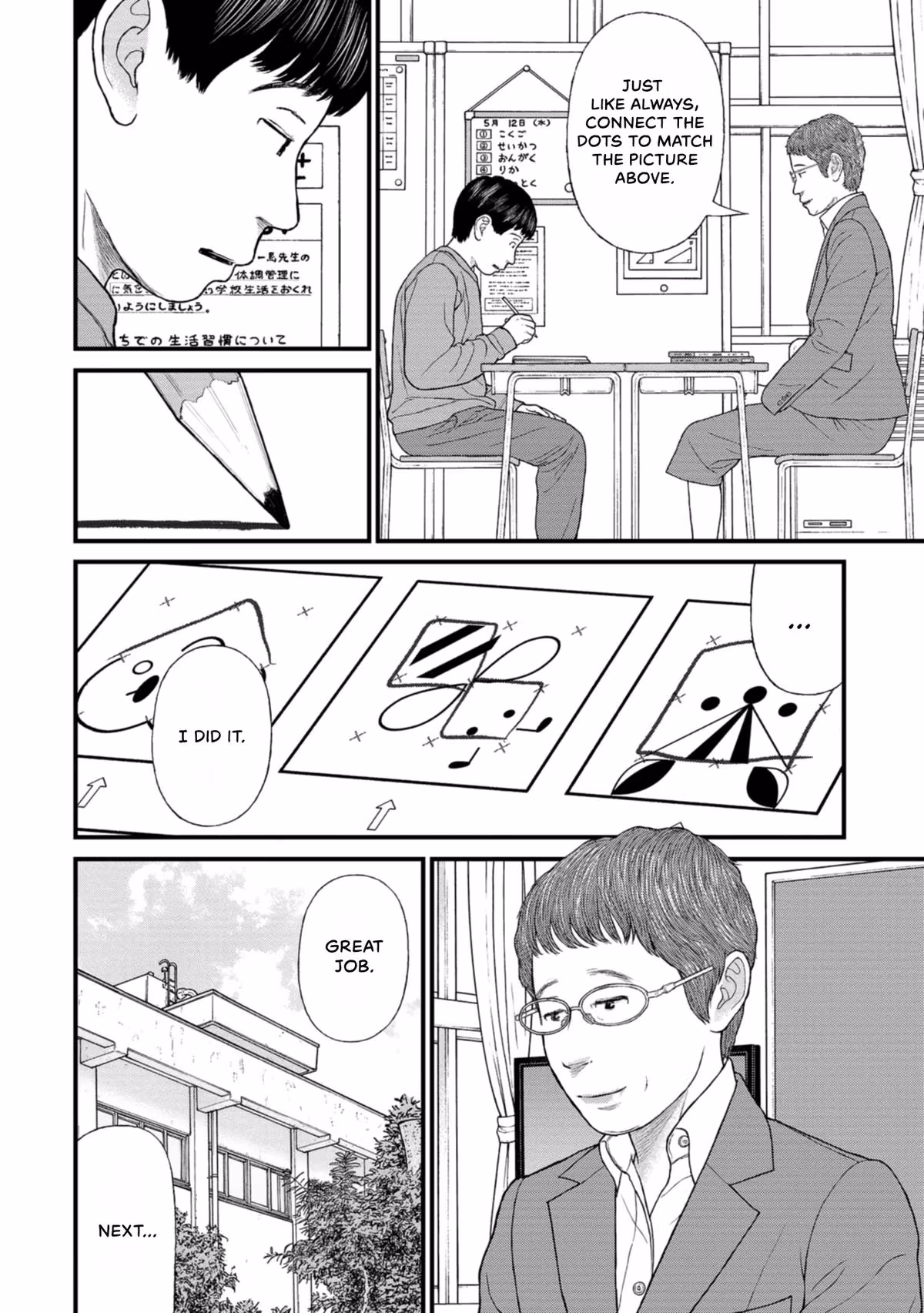 Delinquents Can’t Cut Cake Chapter 43 page 4 - 