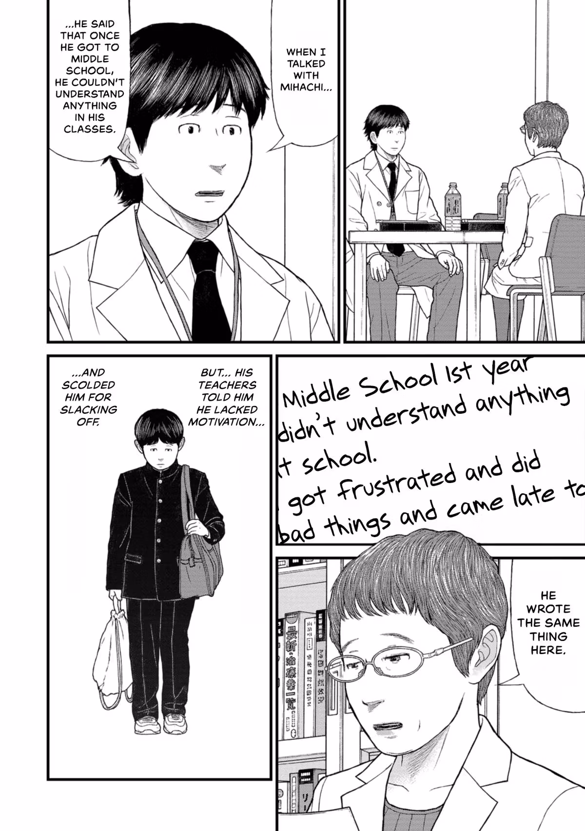 Delinquents Can’t Cut Cake Chapter 44 page 12 - 