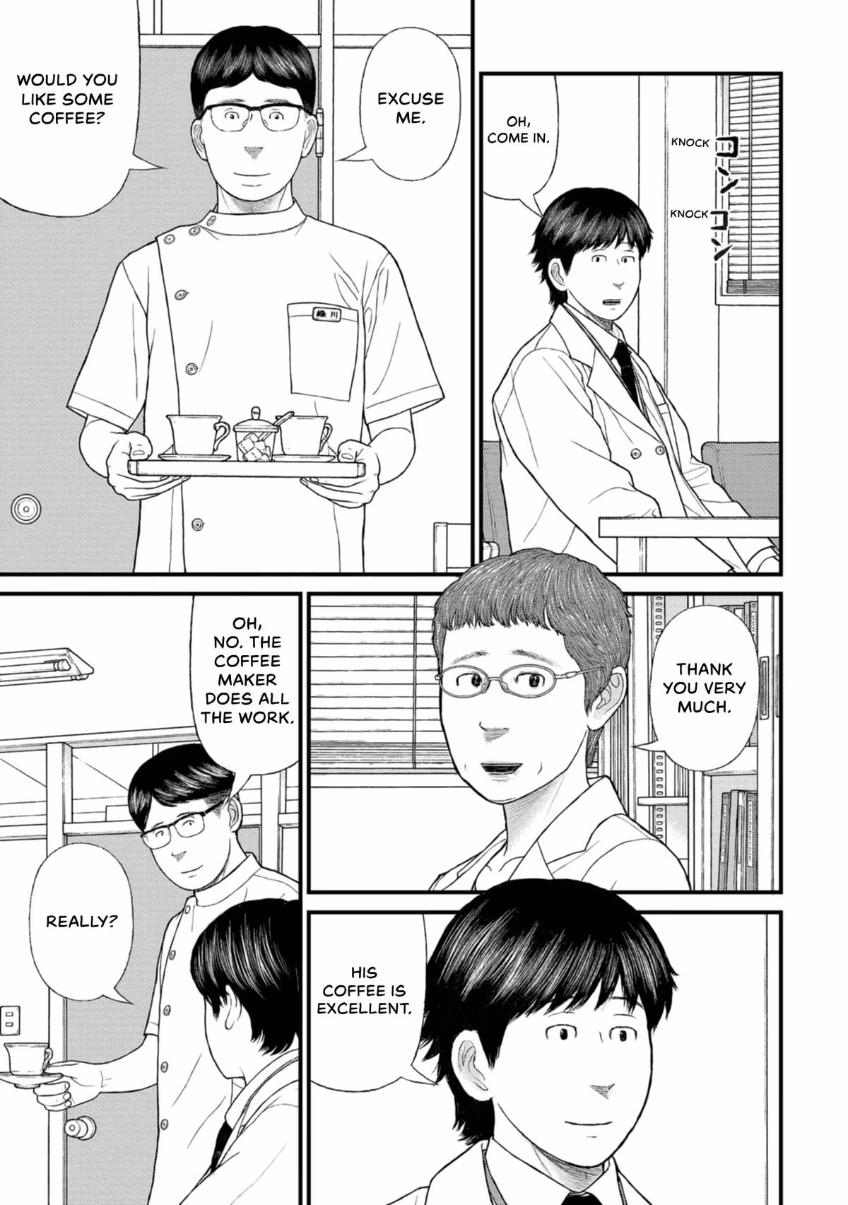 Delinquents Can’t Cut Cake Chapter 44 page 15 - 