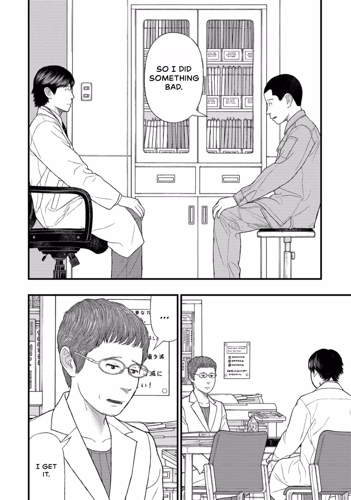 Delinquents Can’t Cut Cake Chapter 44 page 20 - 