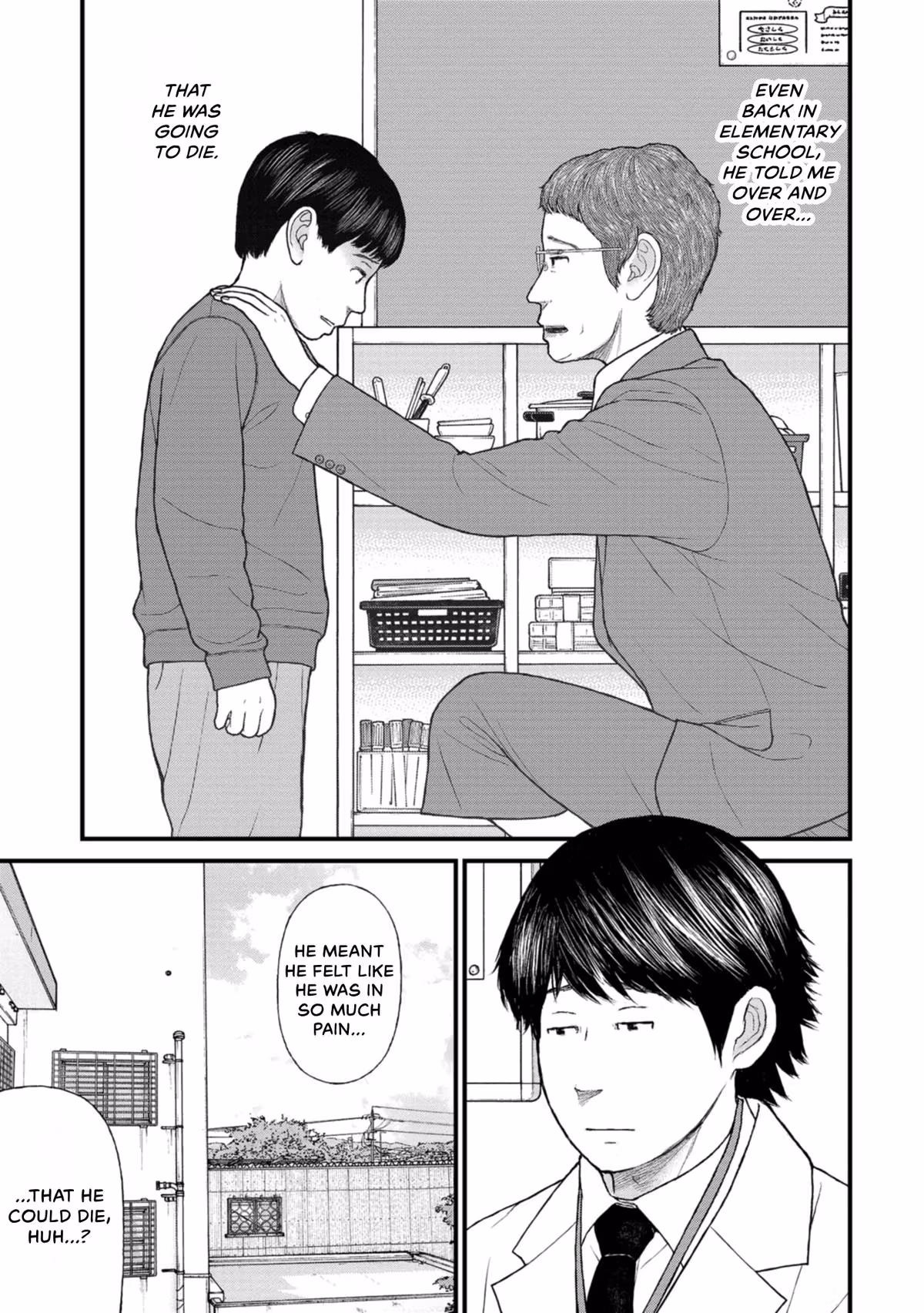 Delinquents Can’t Cut Cake Chapter 44 page 21 - 