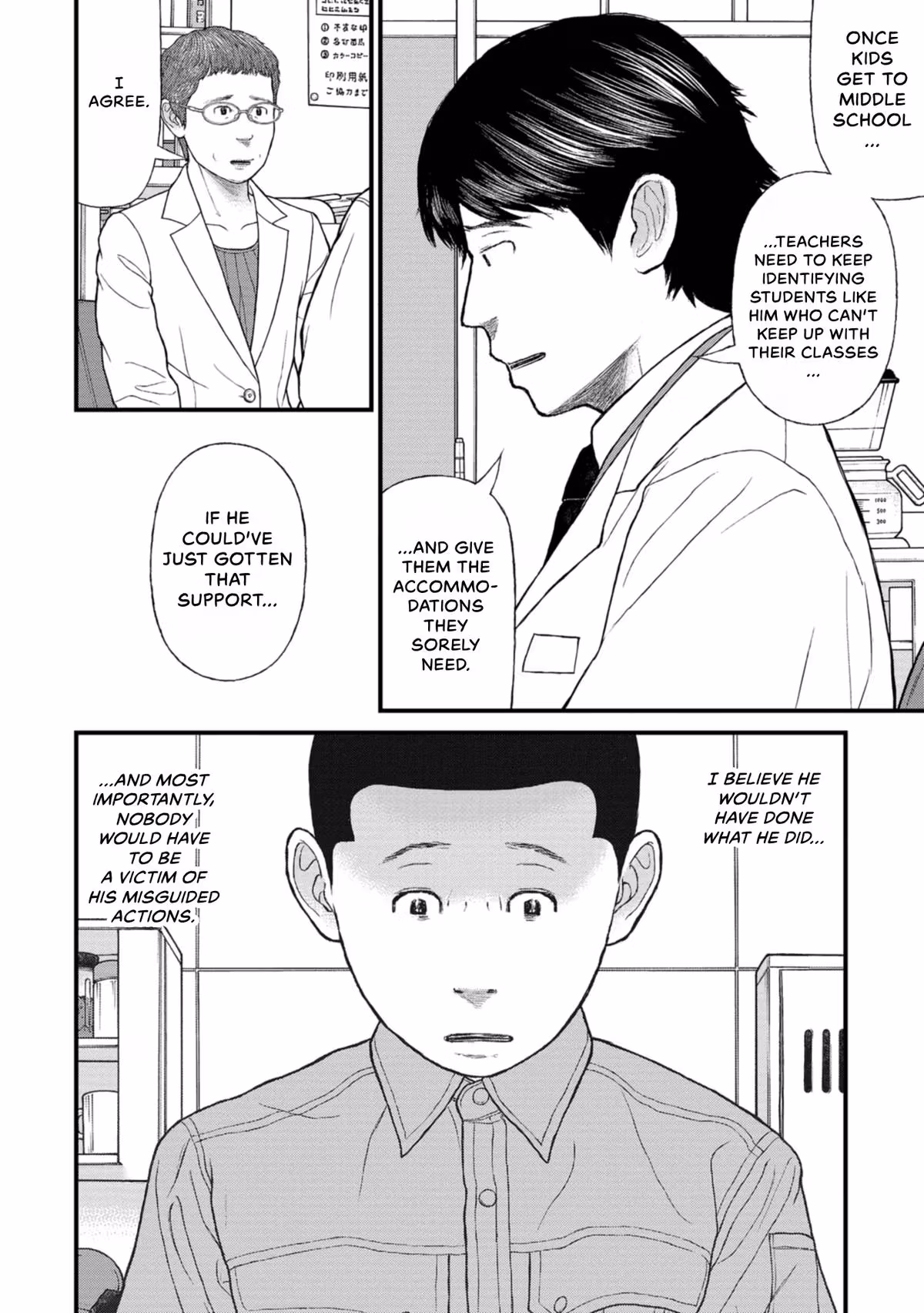 Delinquents Can’t Cut Cake Chapter 44 page 22 - 