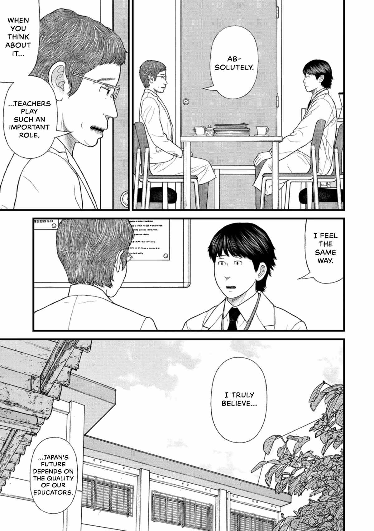Delinquents Can’t Cut Cake Chapter 44 page 23 - 