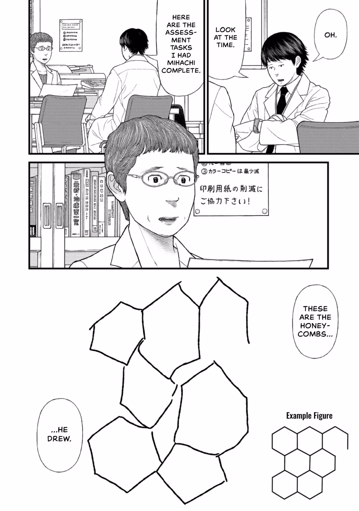 Delinquents Can’t Cut Cake Chapter 44 page 24 - 