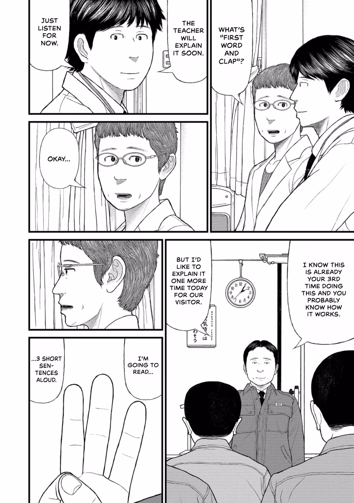 Delinquents Can’t Cut Cake Chapter 44 page 36 - 