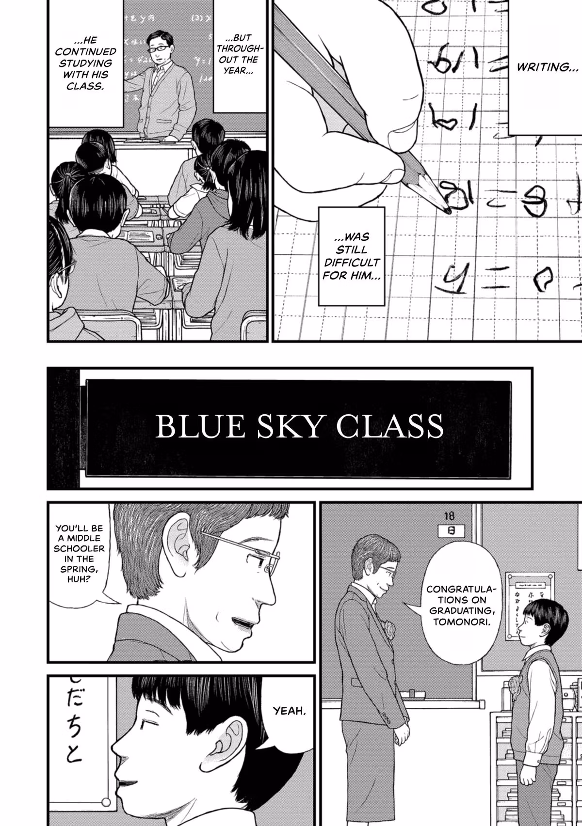 Delinquents Can’t Cut Cake Chapter 44 page 6 - 
