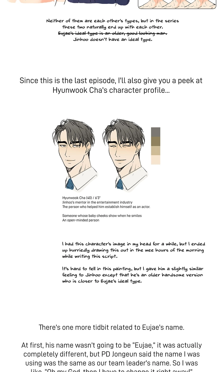 Read Delivery Complete chapter 30.1 image 17 on Lezhin