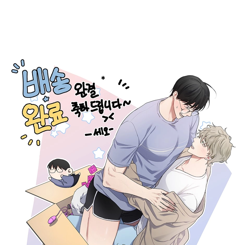 Read Delivery Complete chapter 30.1 image 22 on Lezhin