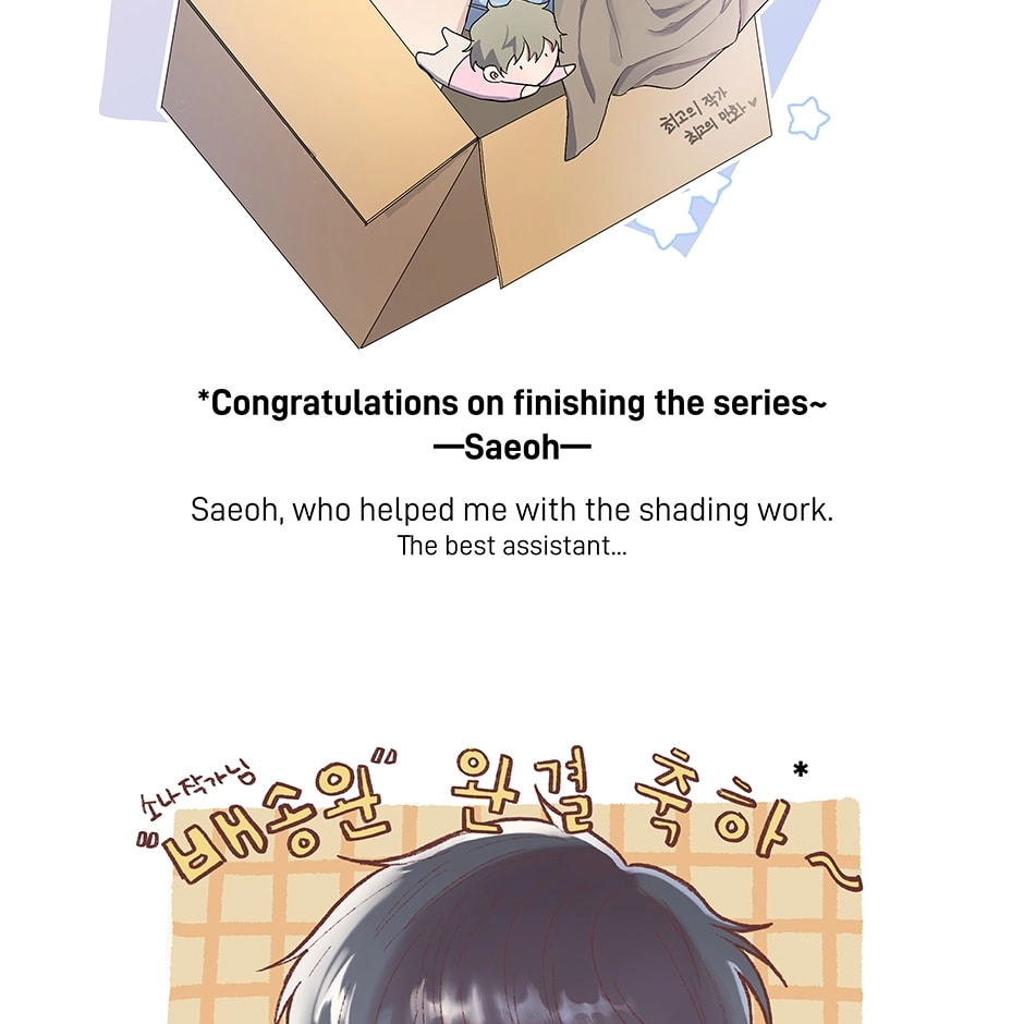 Read Delivery Complete chapter 30.1 image 23 on Lezhin