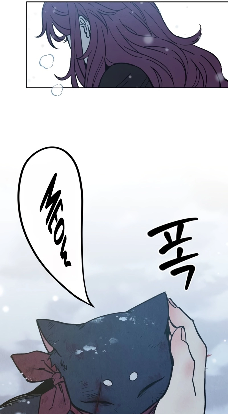 Read Delivery Impossible chapter 1.7 image 86 on Lezhin