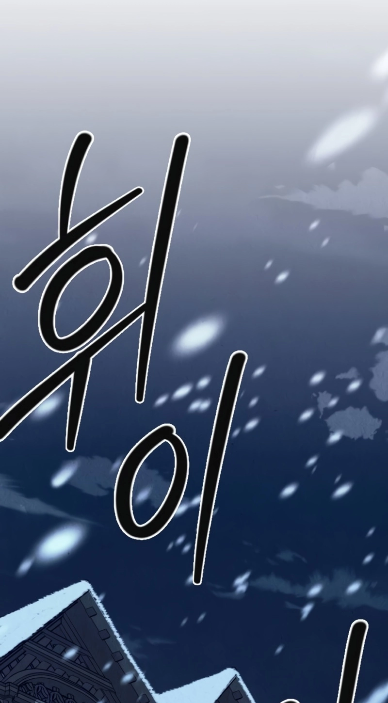 Read Delivery Impossible chapter 1.7 image 97 on Lezhin