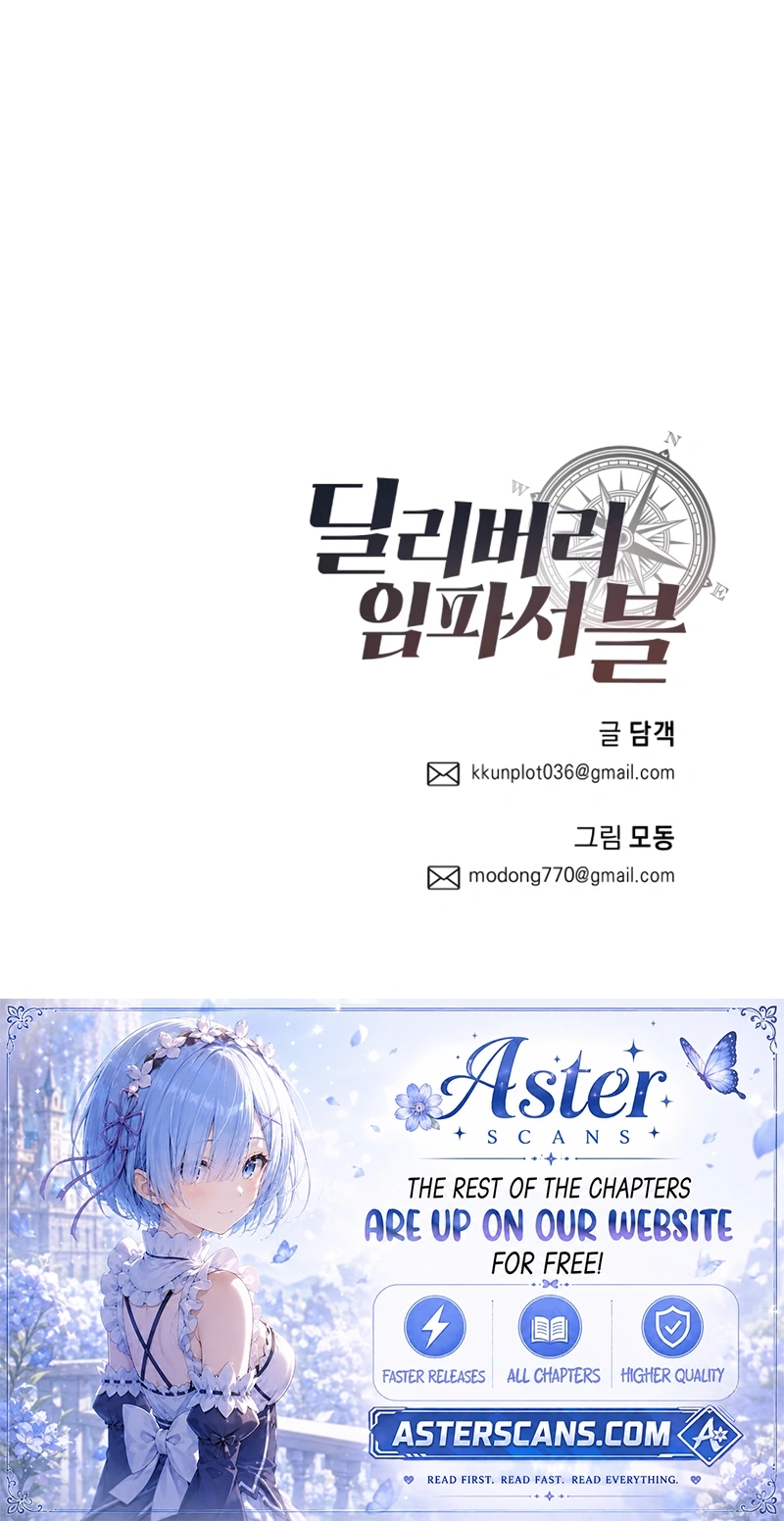 Read Delivery Impossible chapter 3 image 73 on Lezhin