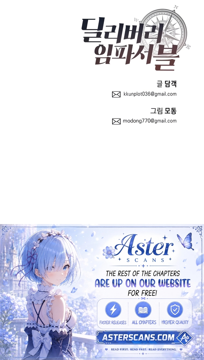 Read Delivery Impossible chapter 4 image 97 on Lezhin