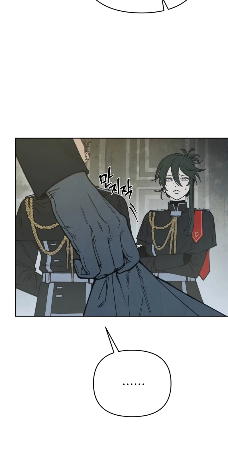 Read Delivery Impossible chapter 5 image 80 on Lezhin