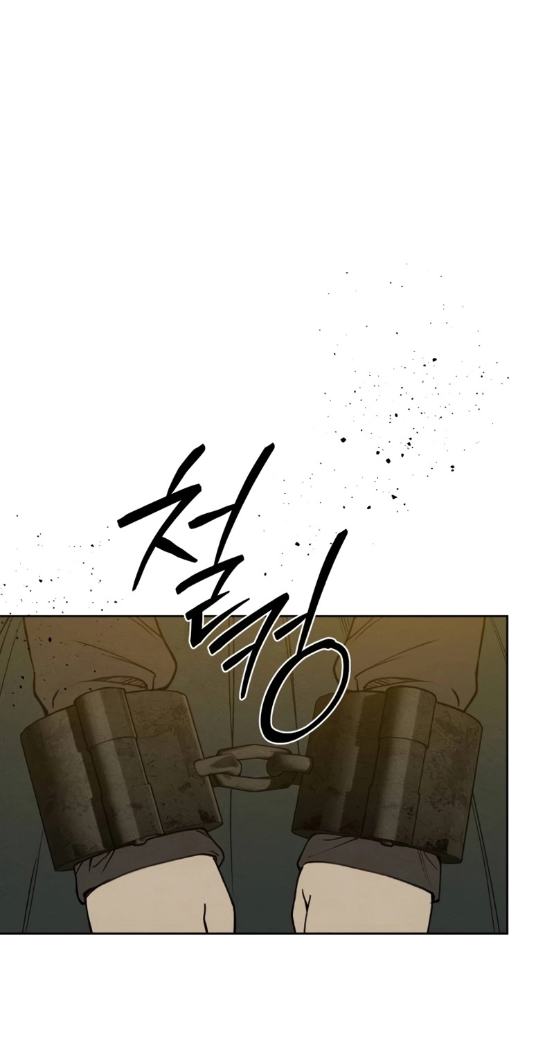 Read Delivery Impossible chapter 6 image 54 on Lezhin