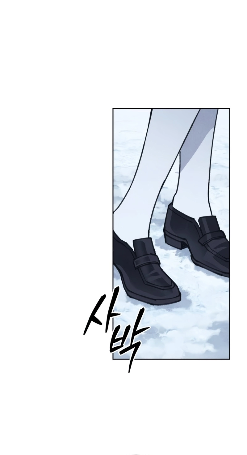 Read Delivery Impossible chapter 6 image 8 on Lezhin
