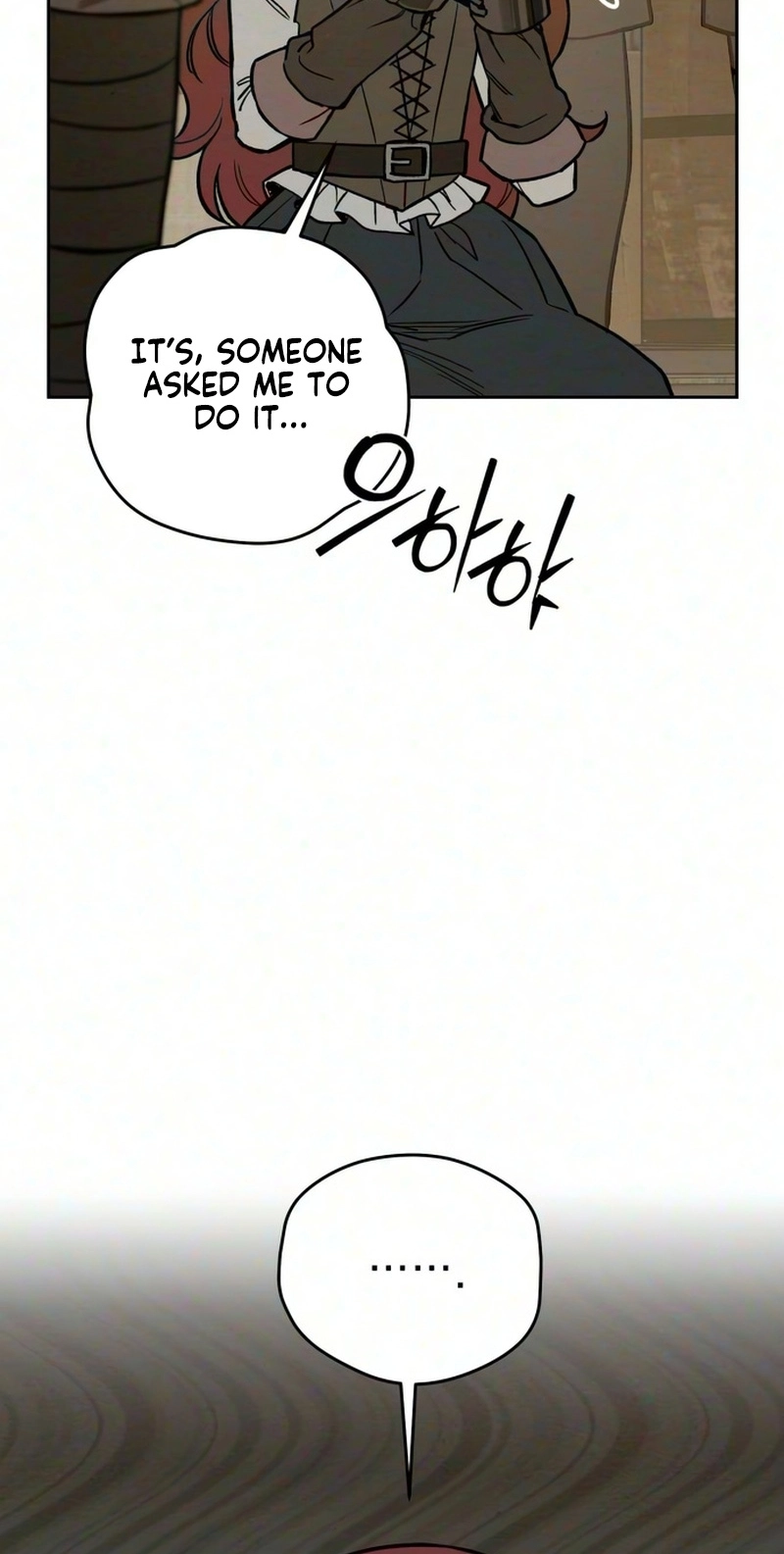 Read Delivery Impossible chapter 7 image 11 on Lezhin